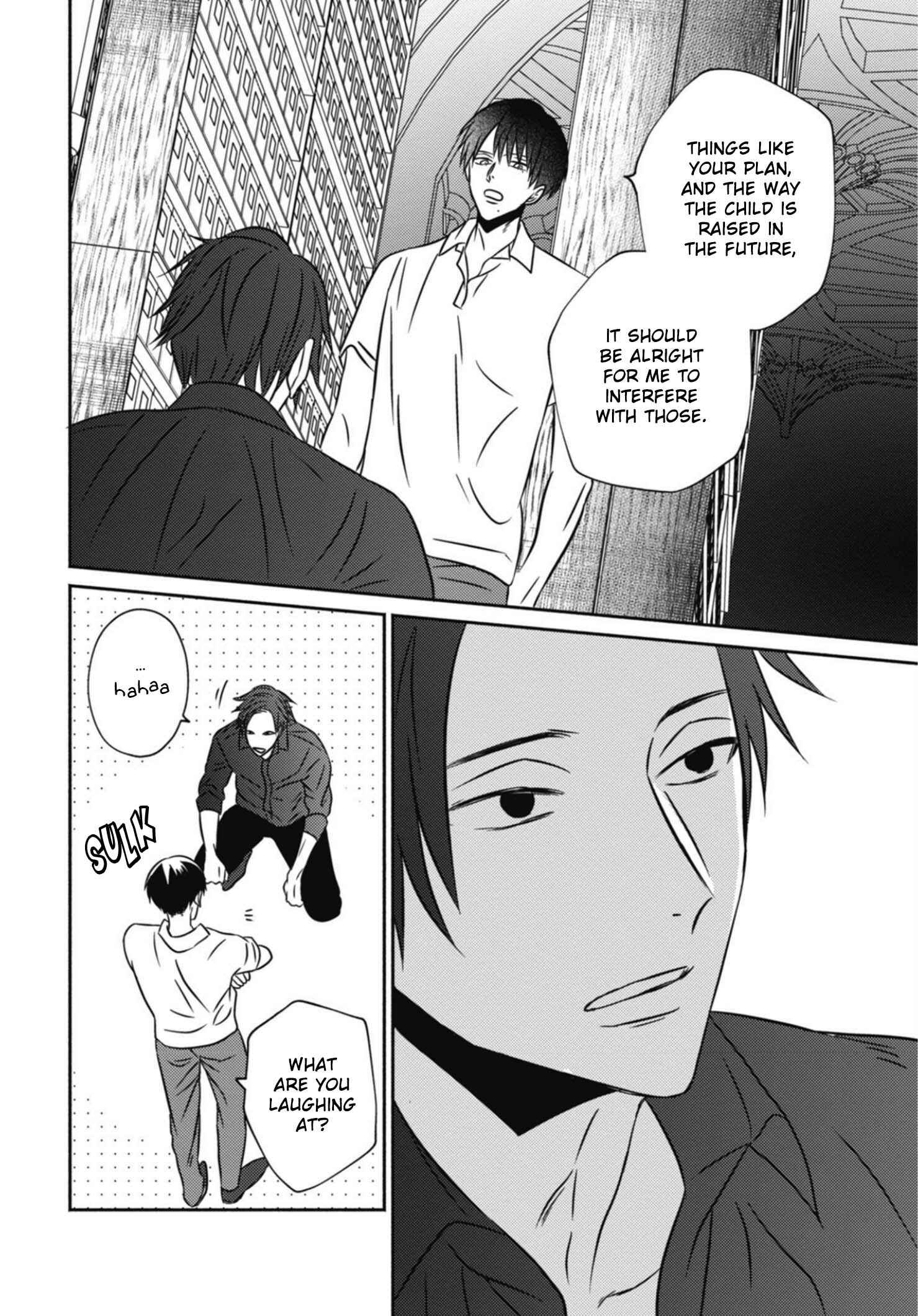 Page 26 Chapter 2 Ugetsudou Antique