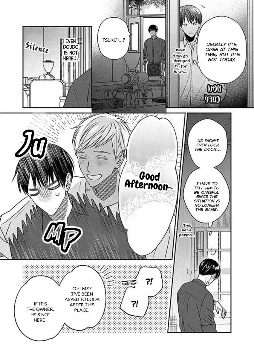 Page 18 Chapter 5.5 Ugetsudou Antique