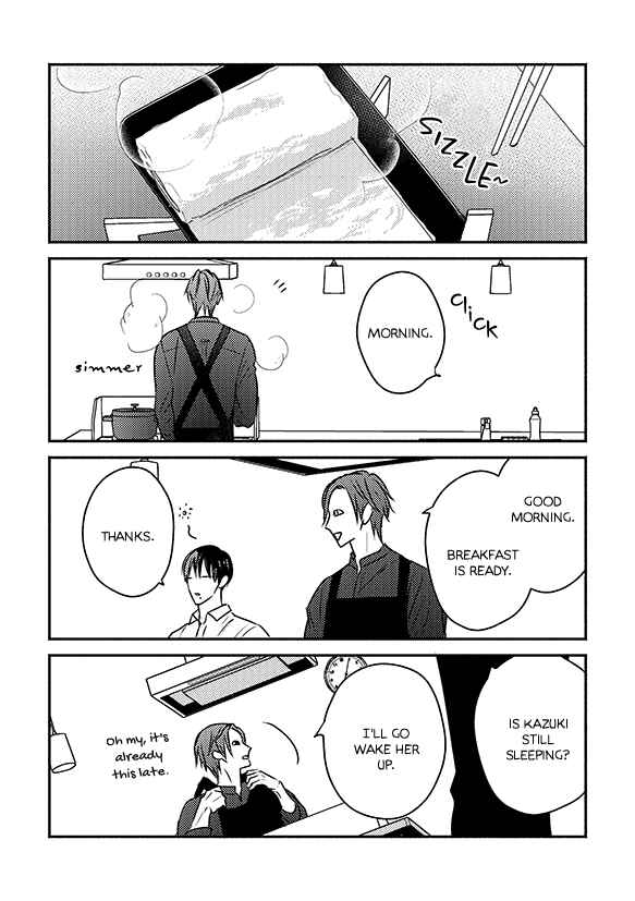 Page 25 Chapter 5.5 Ugetsudou Antique