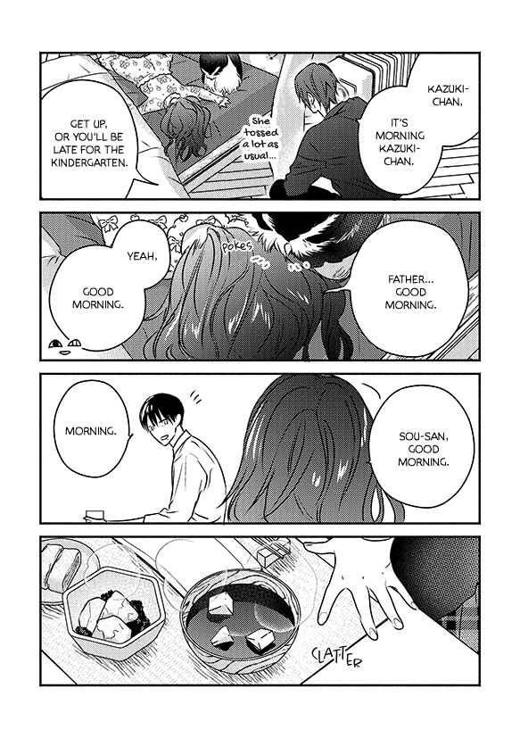 Page 26 Chapter 5.5 Ugetsudou Antique