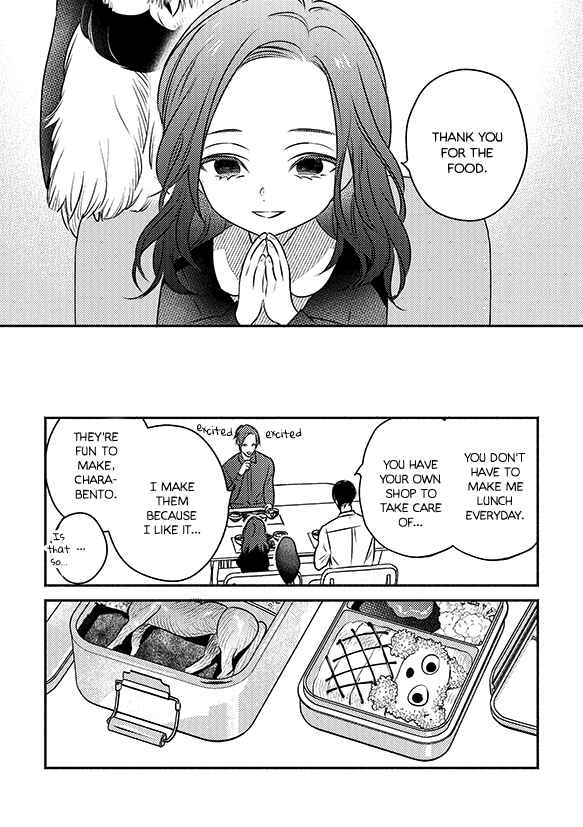 Page 27 Chapter 5.5 Ugetsudou Antique