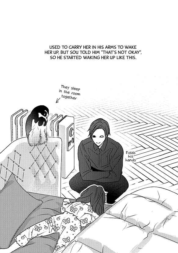 Page 28 Chapter 5.5 Ugetsudou Antique