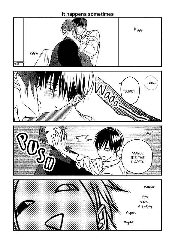 Page 31 Chapter 5.5 Ugetsudou Antique