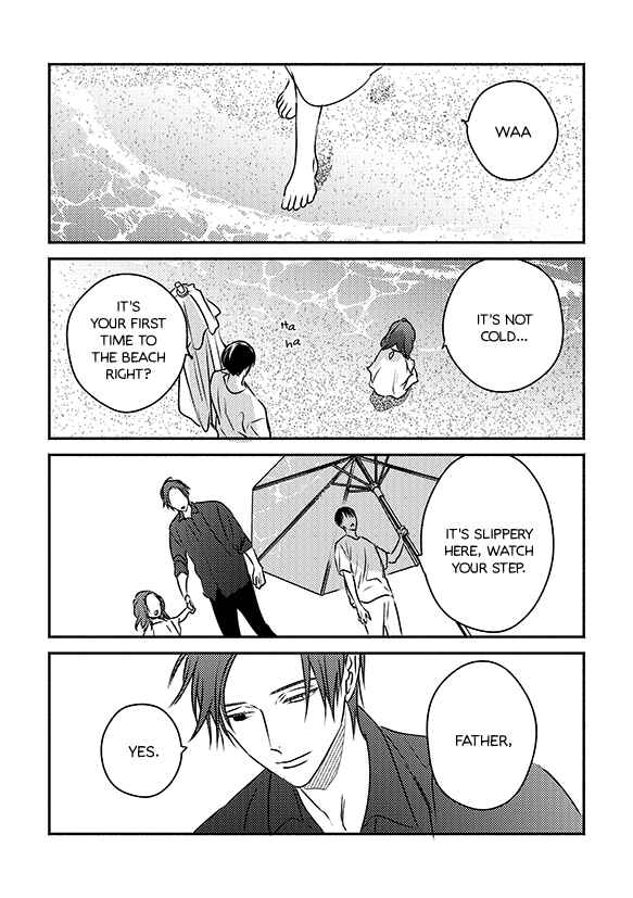 Page 32 Chapter 5.5 Ugetsudou Antique