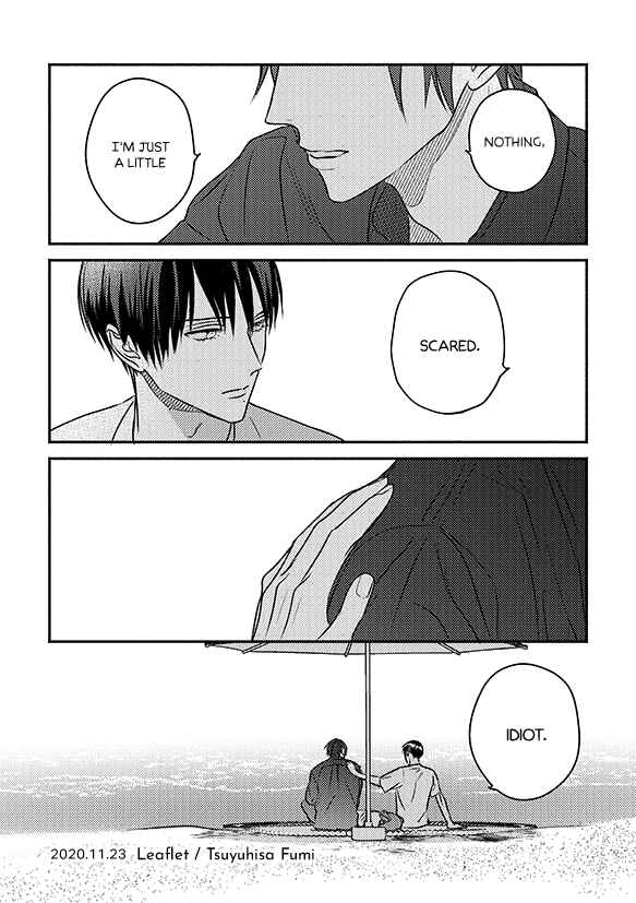 Page 34 Chapter 5.5 Ugetsudou Antique