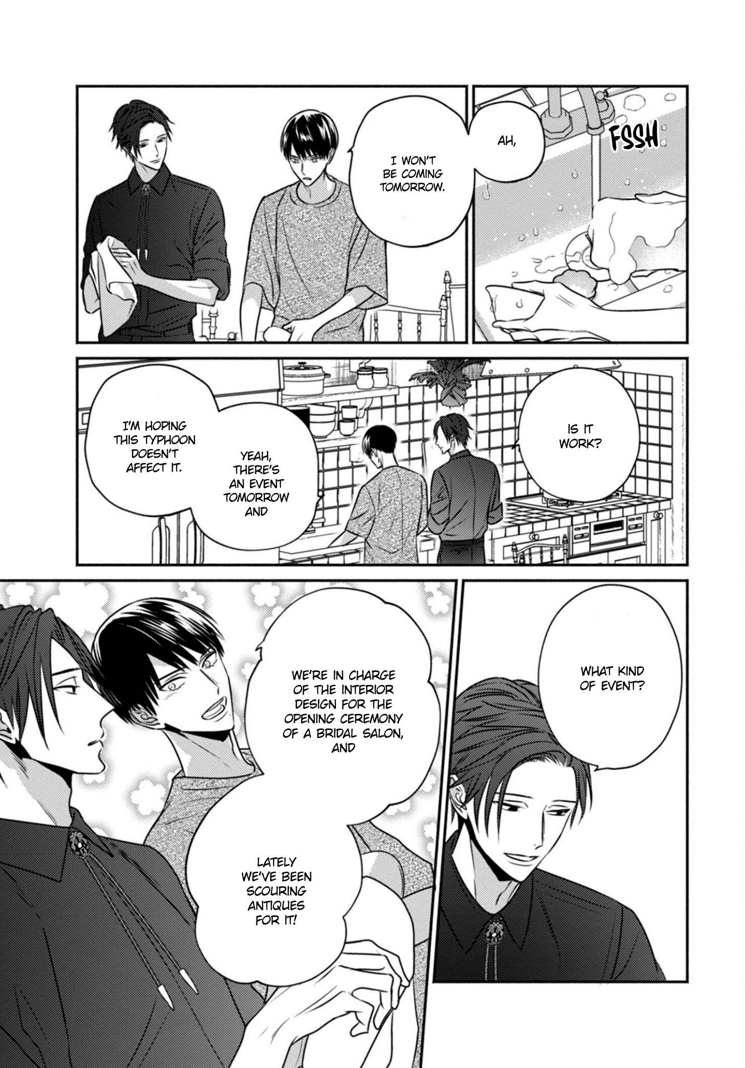 Page 15 Chapter 3 Ugetsudou Antique