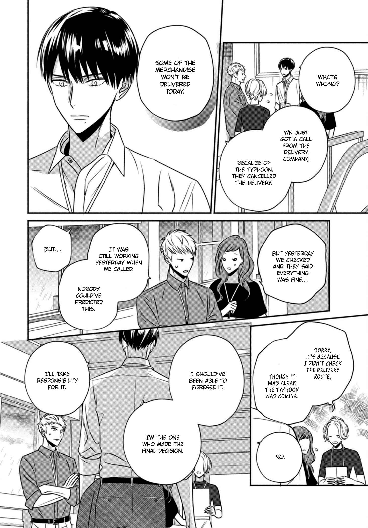 Page 22 Chapter 3 Ugetsudou Antique