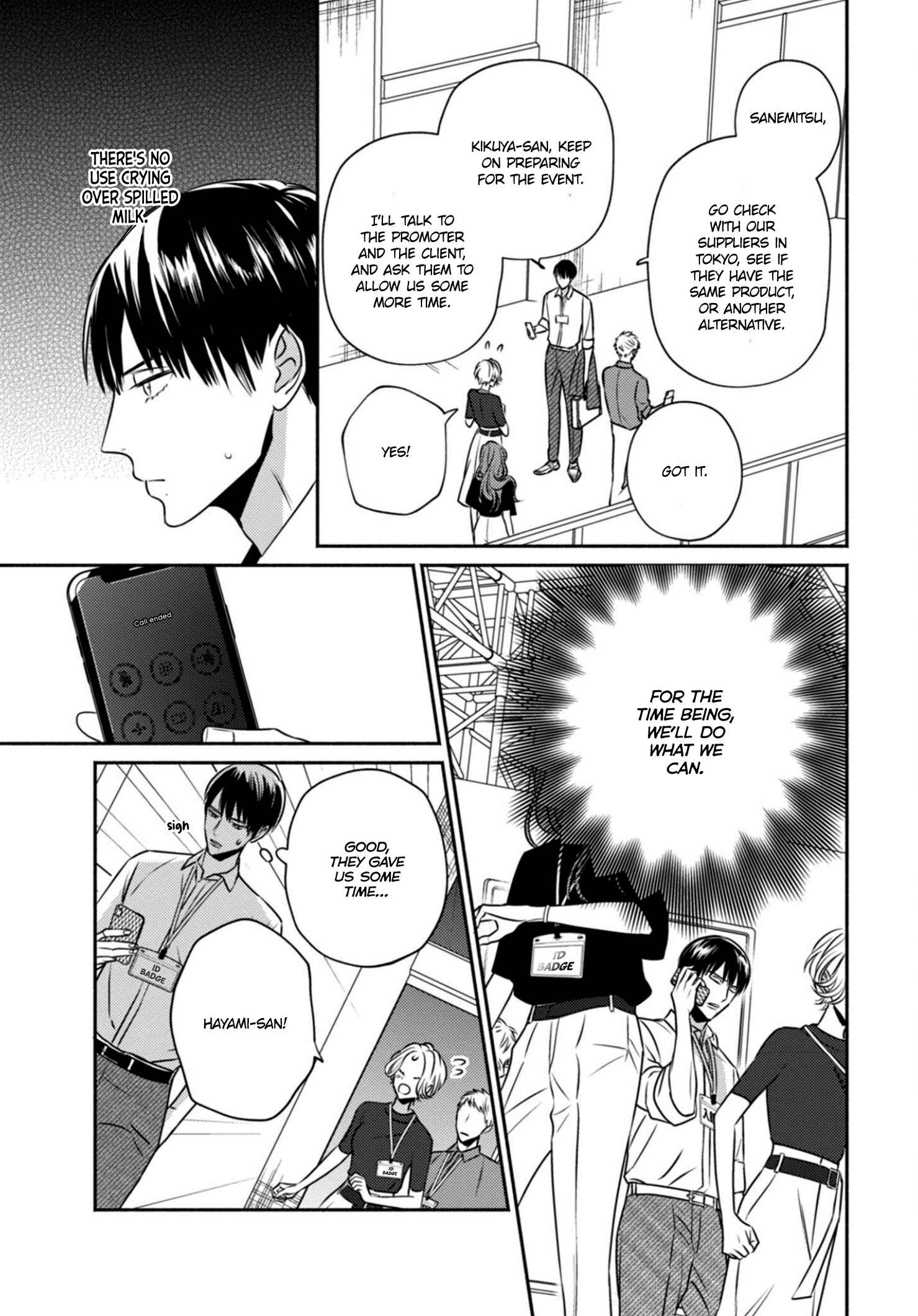Page 23 Chapter 3 Ugetsudou Antique