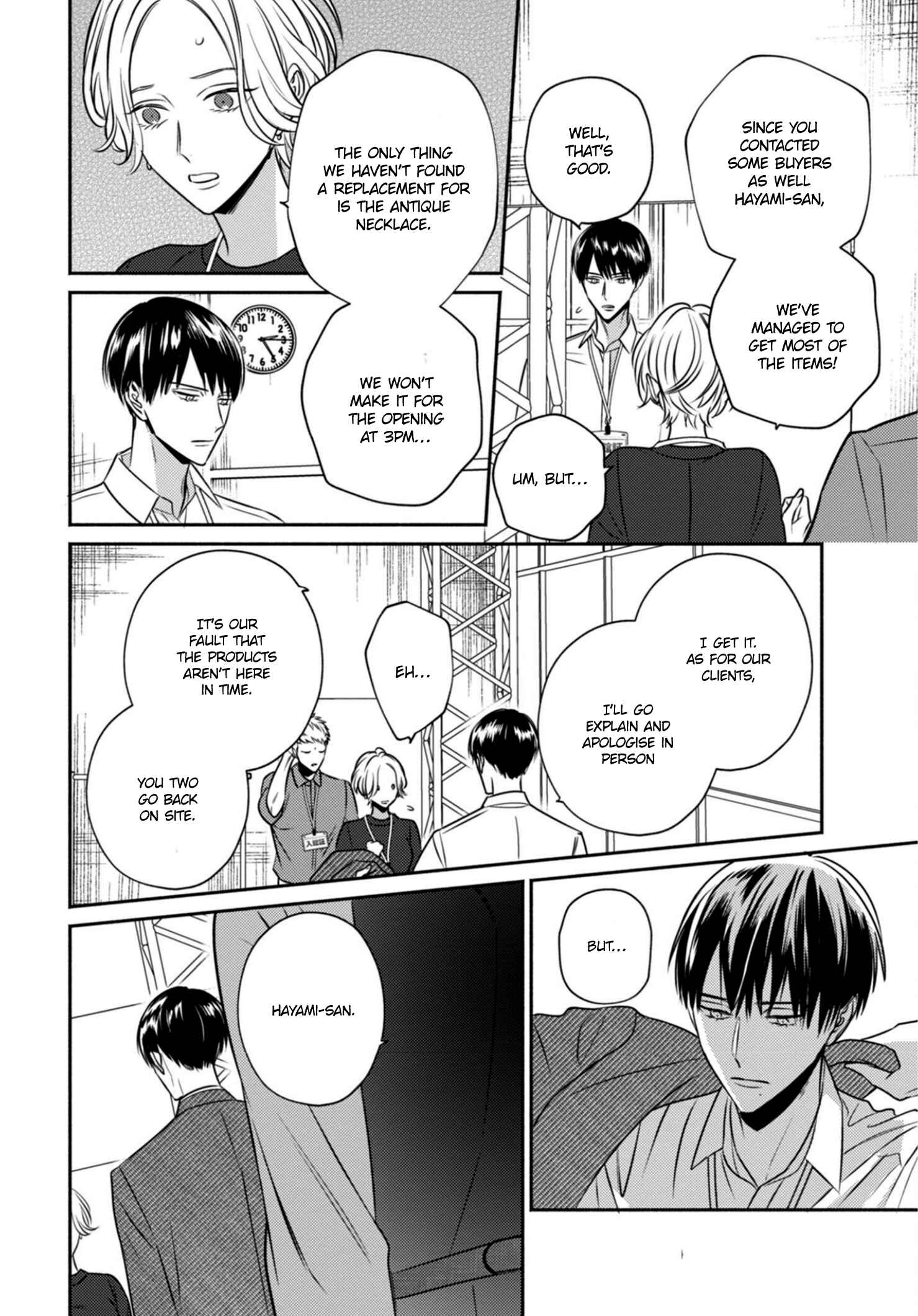 Page 24 Chapter 3 Ugetsudou Antique