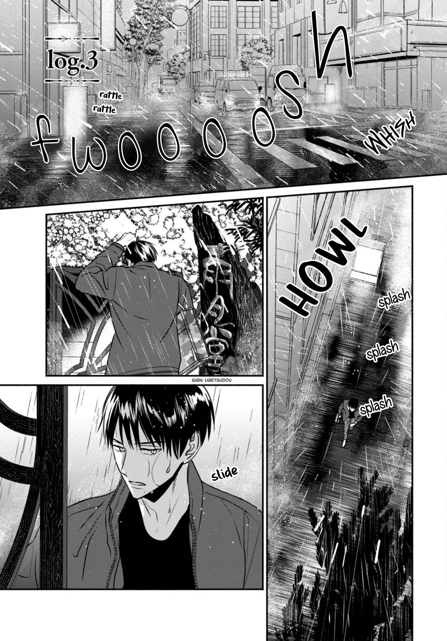 Page 7 Chapter 3 Ugetsudou Antique