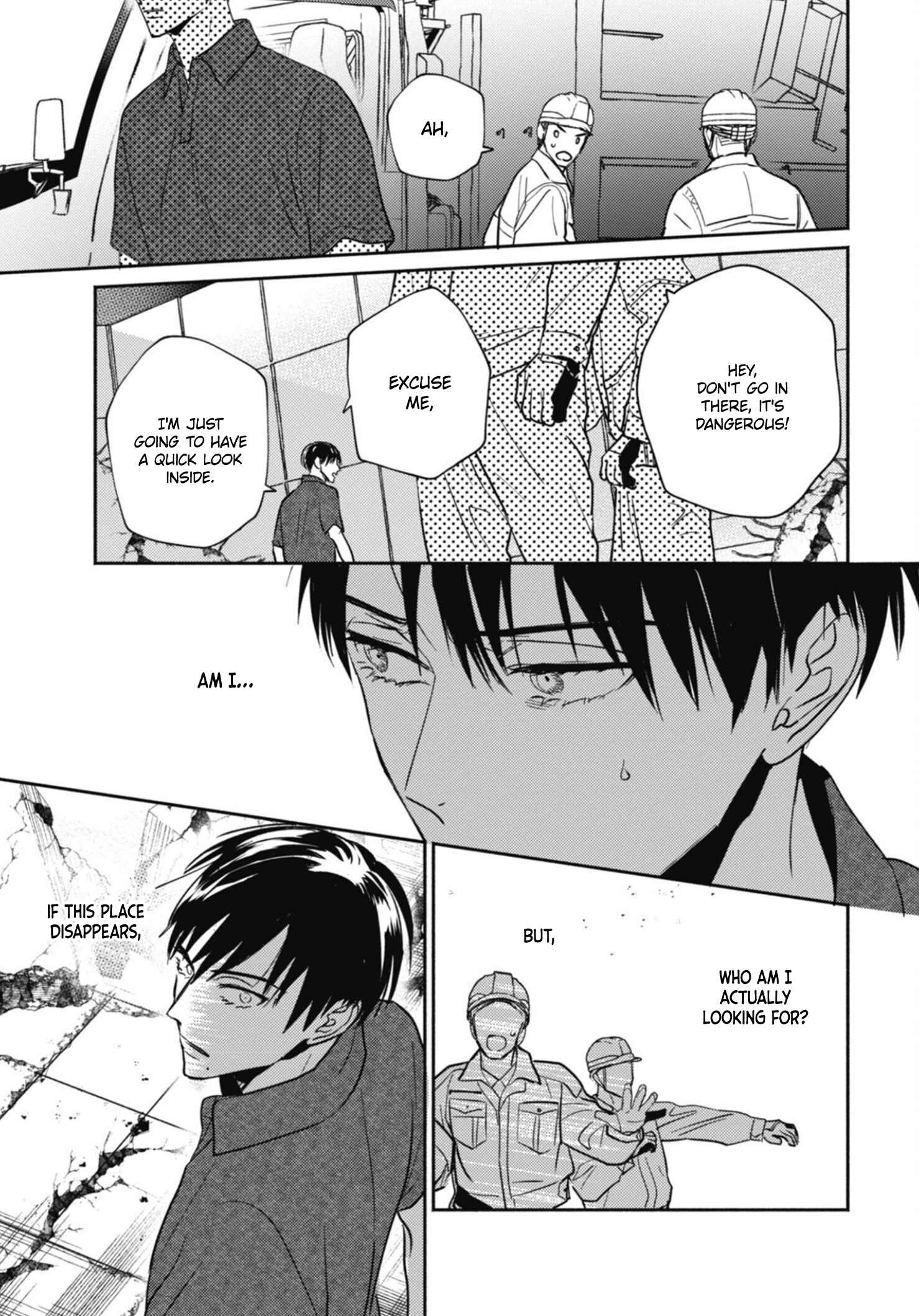 Page 11 Chapter 5 Ugetsudou Antique