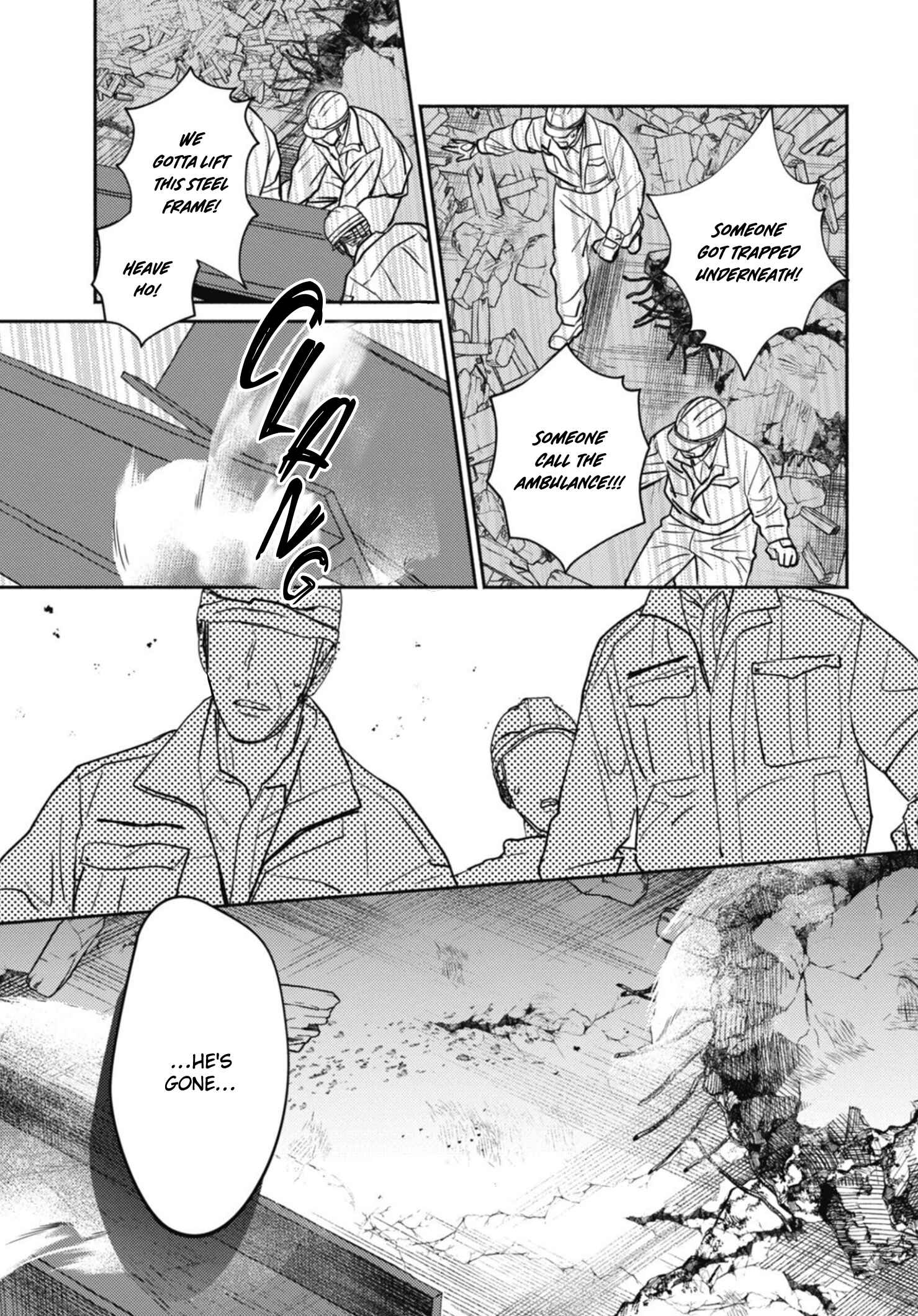 Page 13 Chapter 5 Ugetsudou Antique