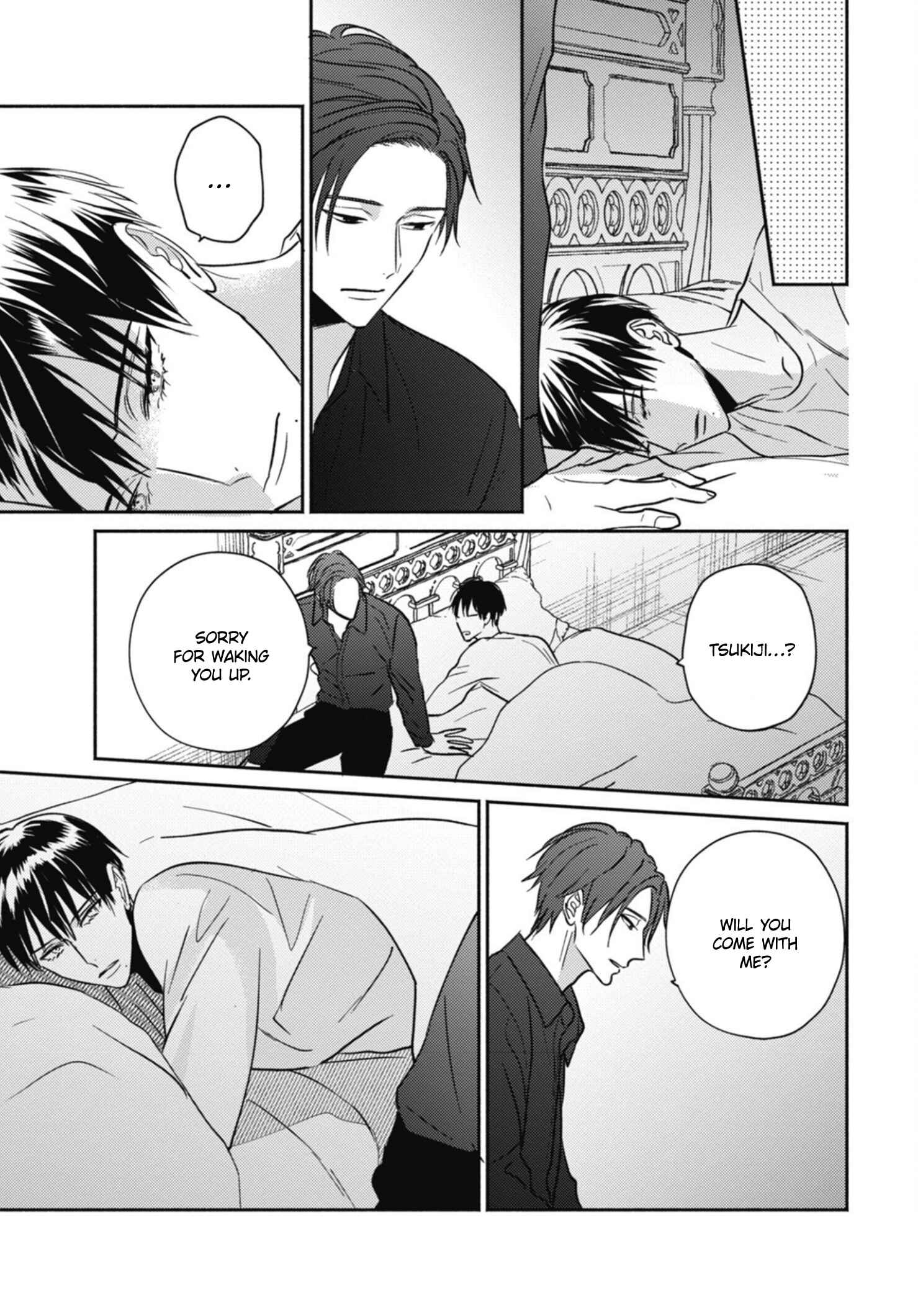 Page 23 Chapter 5 Ugetsudou Antique