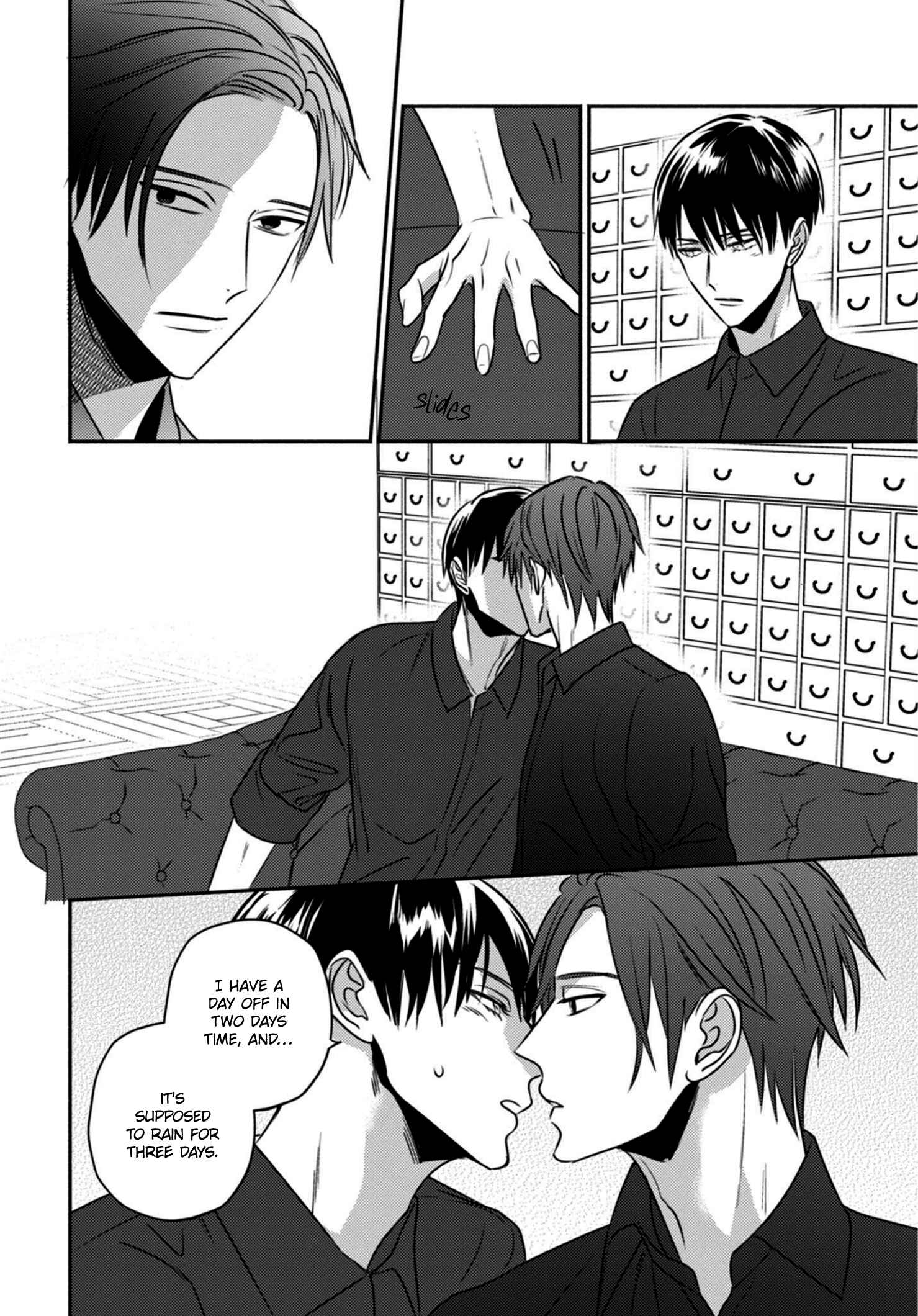 Page 12 Chapter 4 Ugetsudou Antique