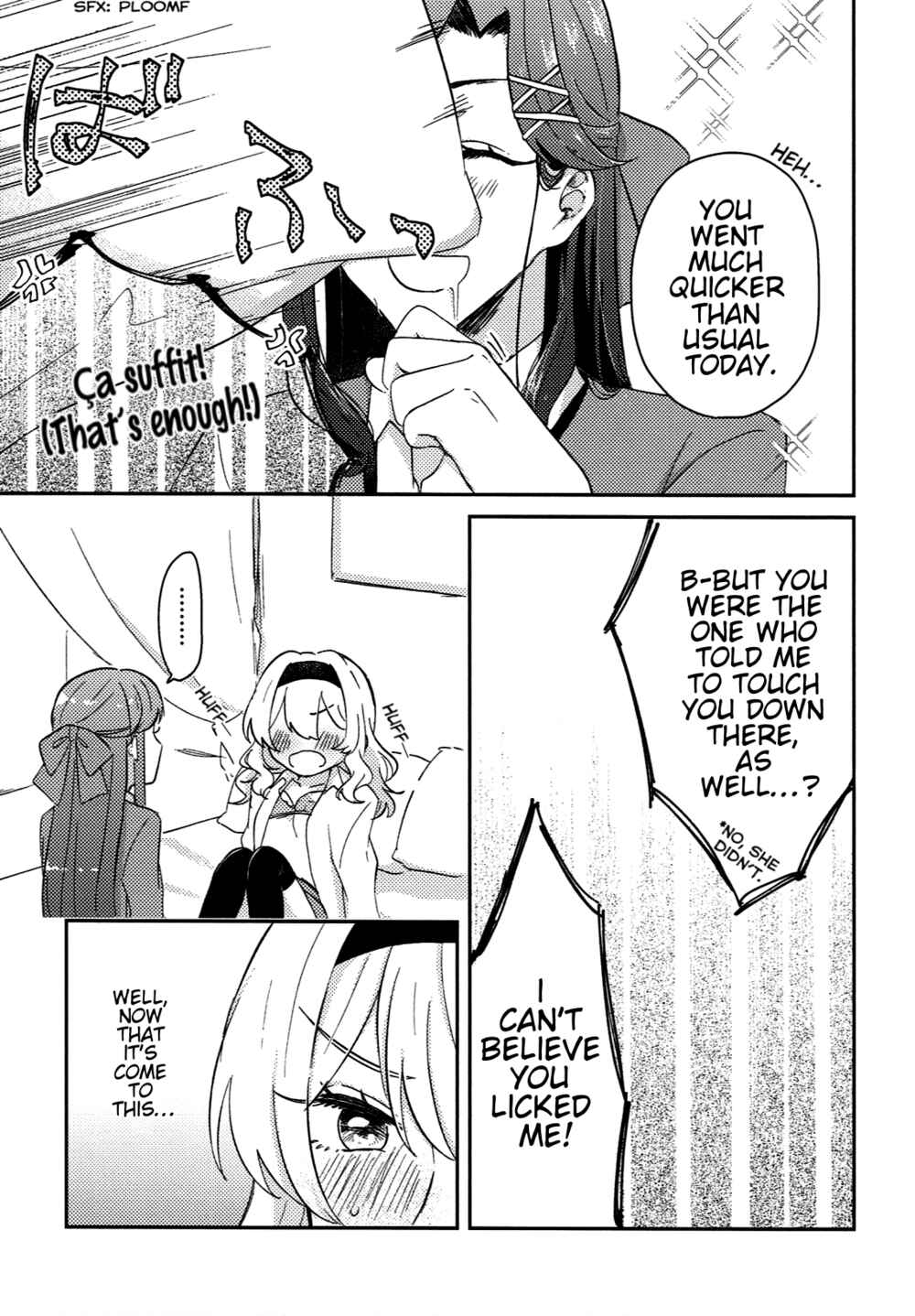 Page 8 Chapter Unknown_fcb9 Shoujo Kageki Revue Starlight - A Book Where MayaKuro Do Lewd Things (Doujinshi)