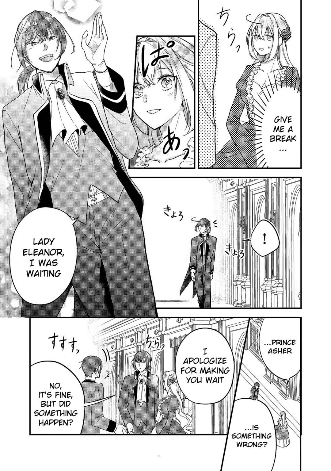 Page 11 Chapter 2 Kokoro no Koe ga Kikoeru Akuyaku Reijou wa, Kyou mo Koinu Denka ni Honrou Sareru