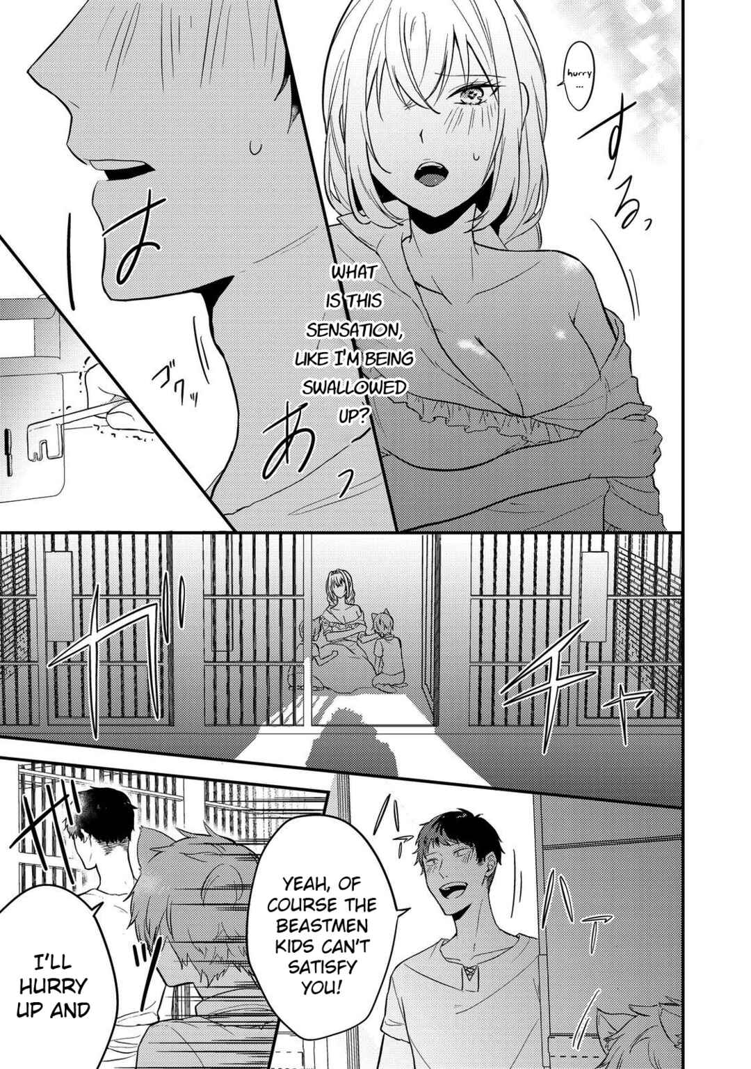 Page 11 Chapter 8 Kokoro no Koe ga Kikoeru Akuyaku Reijou wa, Kyou mo Koinu Denka ni Honrou Sareru