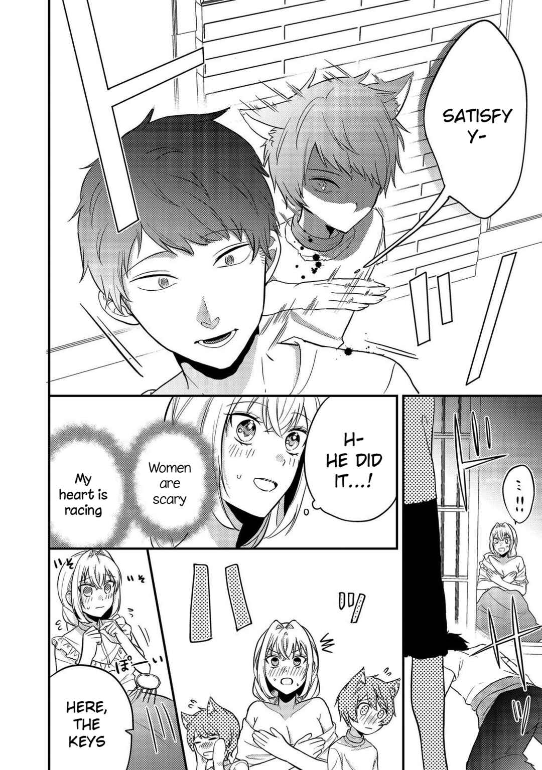 Page 12 Chapter 8 Kokoro no Koe ga Kikoeru Akuyaku Reijou wa, Kyou mo Koinu Denka ni Honrou Sareru
