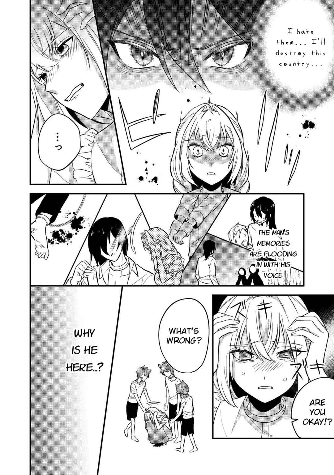 Page 14 Chapter 8 Kokoro no Koe ga Kikoeru Akuyaku Reijou wa, Kyou mo Koinu Denka ni Honrou Sareru