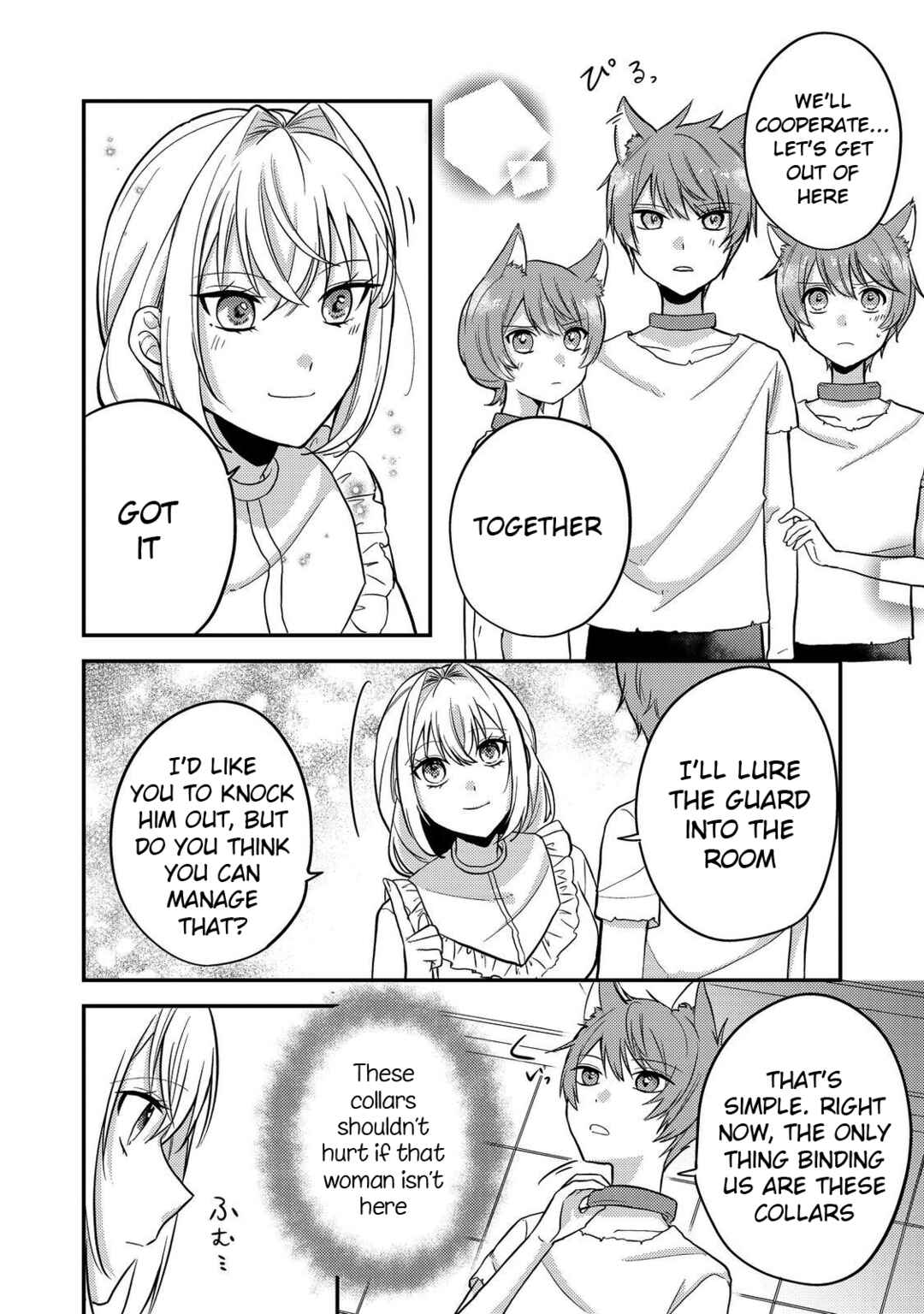 Page 4 Chapter 8 Kokoro no Koe ga Kikoeru Akuyaku Reijou wa, Kyou mo Koinu Denka ni Honrou Sareru