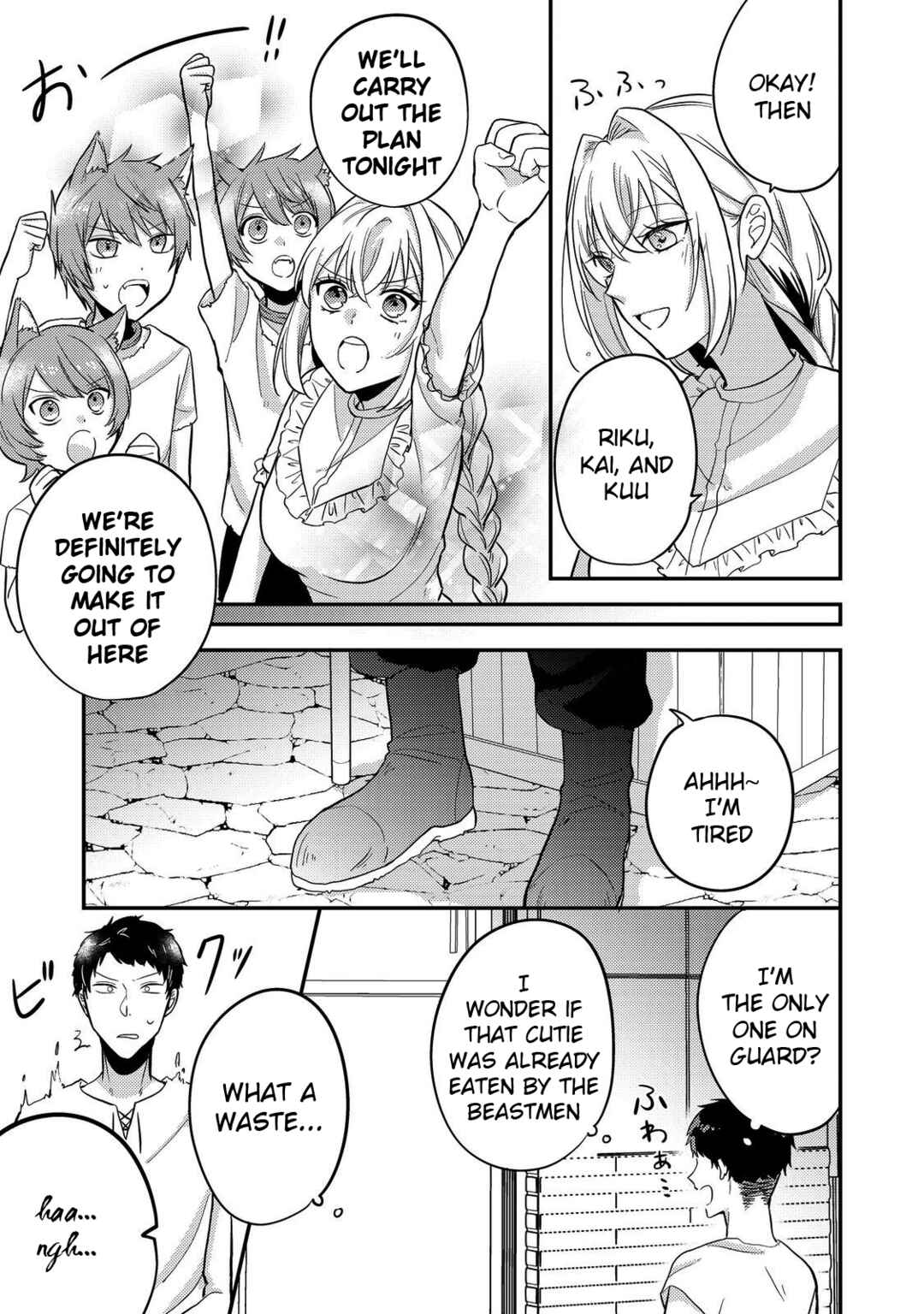 Page 7 Chapter 8 Kokoro no Koe ga Kikoeru Akuyaku Reijou wa, Kyou mo Koinu Denka ni Honrou Sareru