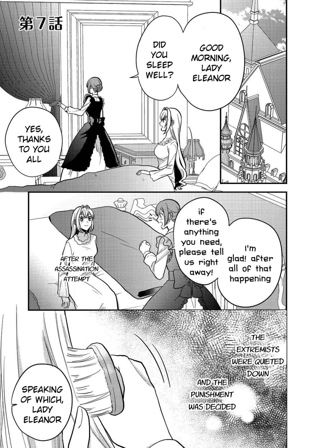 Page 1 Chapter 7 Kokoro no Koe ga Kikoeru Akuyaku Reijou wa, Kyou mo Koinu Denka ni Honrou Sareru