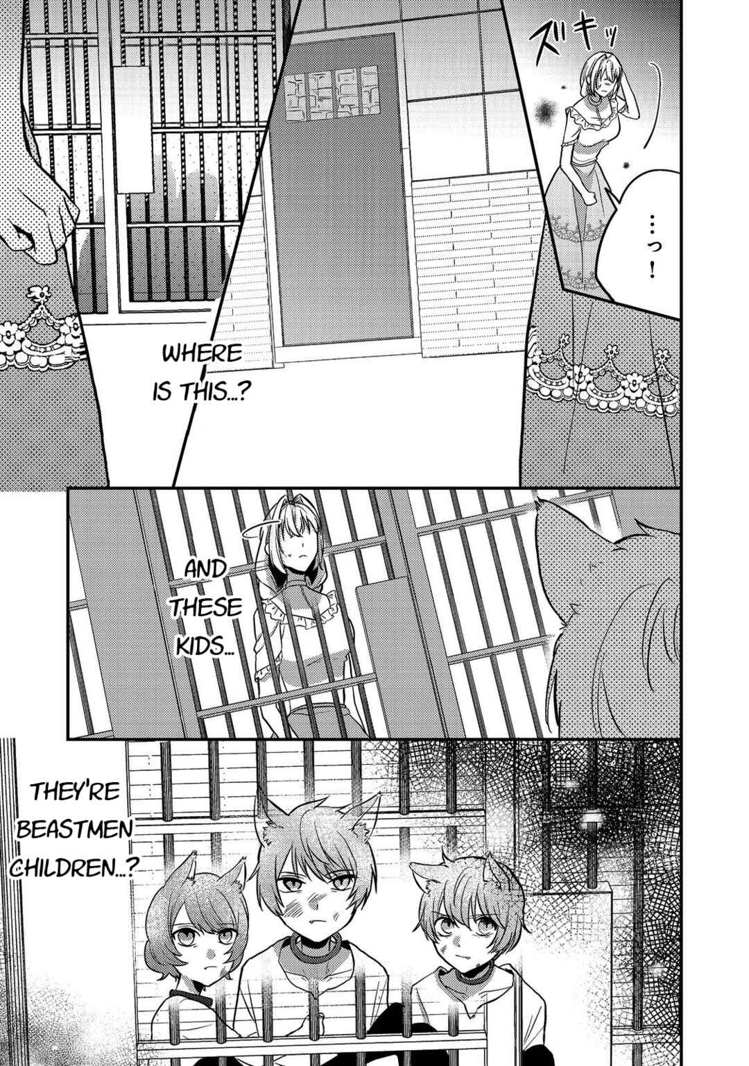 Page 19 Chapter 7 Kokoro no Koe ga Kikoeru Akuyaku Reijou wa, Kyou mo Koinu Denka ni Honrou Sareru