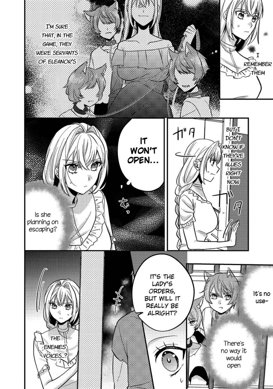 Page 20 Chapter 7 Kokoro no Koe ga Kikoeru Akuyaku Reijou wa, Kyou mo Koinu Denka ni Honrou Sareru