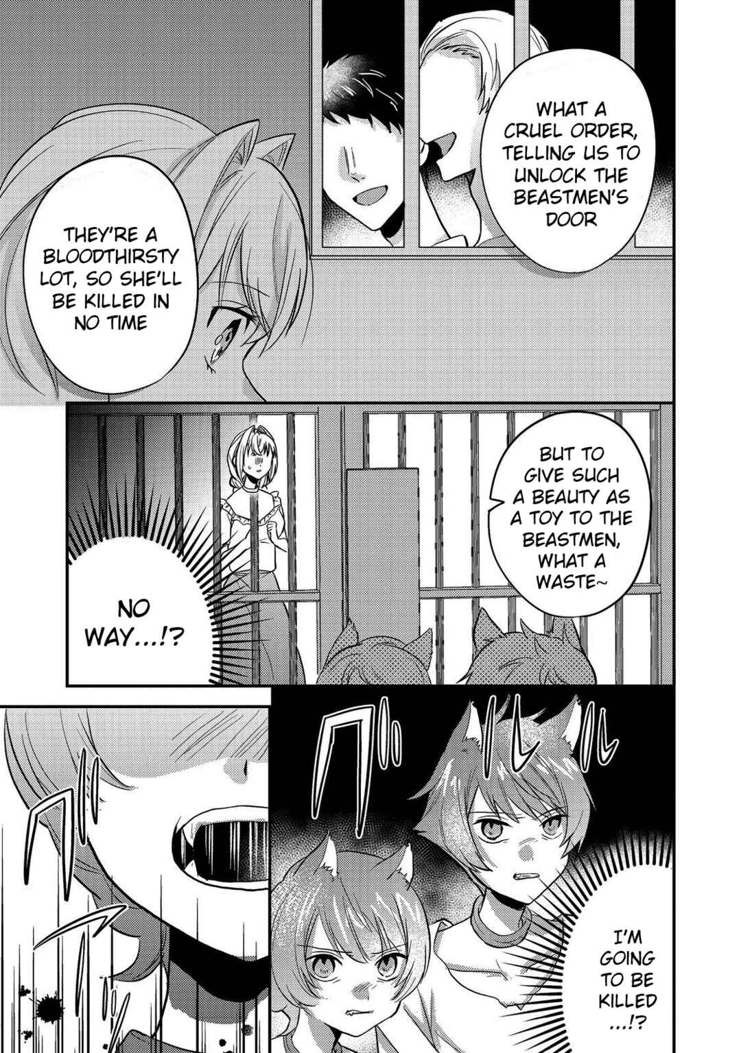 Page 21 Chapter 7 Kokoro no Koe ga Kikoeru Akuyaku Reijou wa, Kyou mo Koinu Denka ni Honrou Sareru