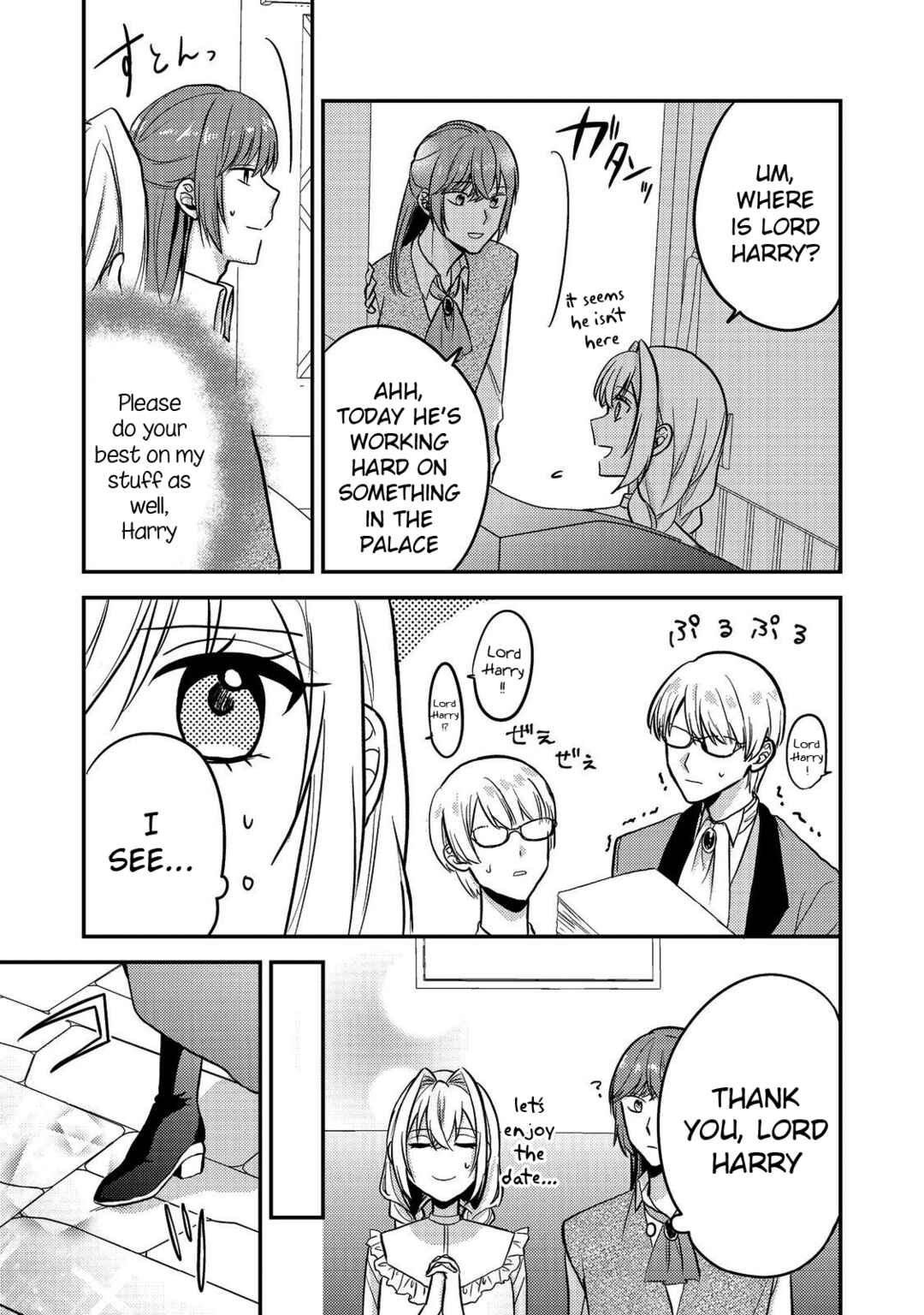 Page 5 Chapter 7 Kokoro no Koe ga Kikoeru Akuyaku Reijou wa, Kyou mo Koinu Denka ni Honrou Sareru