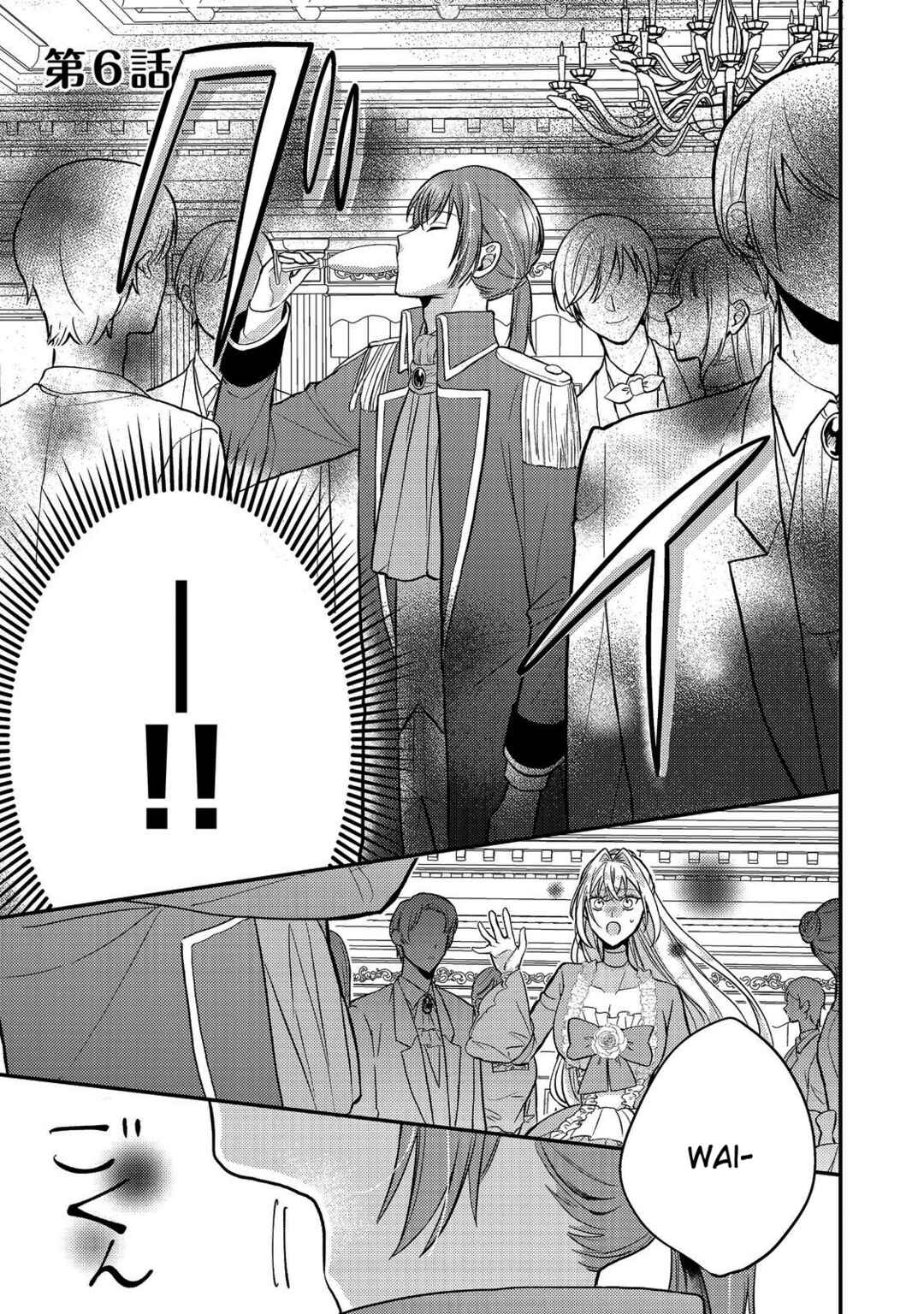 Page 1 Chapter 6 Kokoro no Koe ga Kikoeru Akuyaku Reijou wa, Kyou mo Koinu Denka ni Honrou Sareru