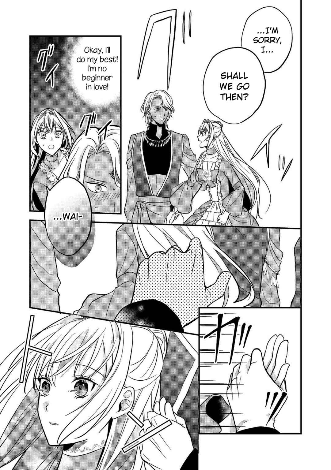 Page 23 Chapter 6 Kokoro no Koe ga Kikoeru Akuyaku Reijou wa, Kyou mo Koinu Denka ni Honrou Sareru