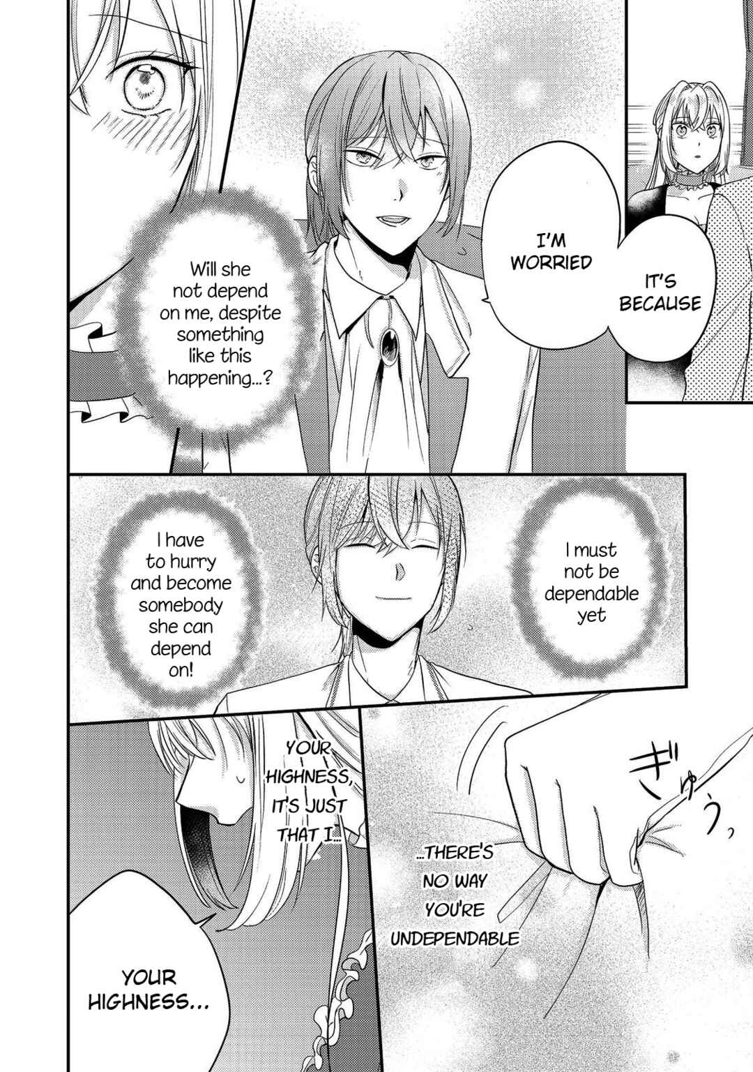 Page 14 Chapter 3 Kokoro no Koe ga Kikoeru Akuyaku Reijou wa, Kyou mo Koinu Denka ni Honrou Sareru