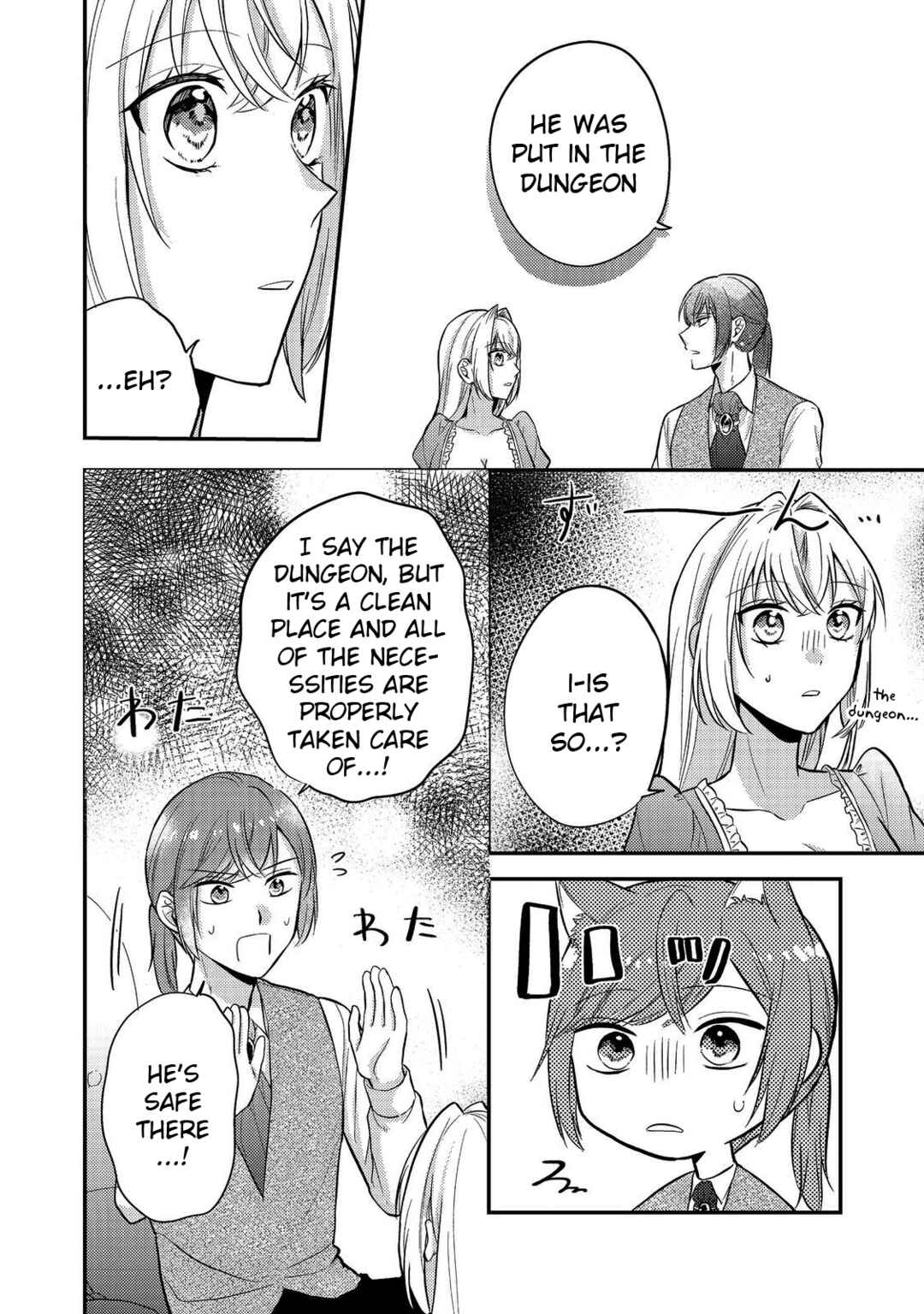 Page 22 Chapter 9 Kokoro no Koe ga Kikoeru Akuyaku Reijou wa, Kyou mo Koinu Denka ni Honrou Sareru