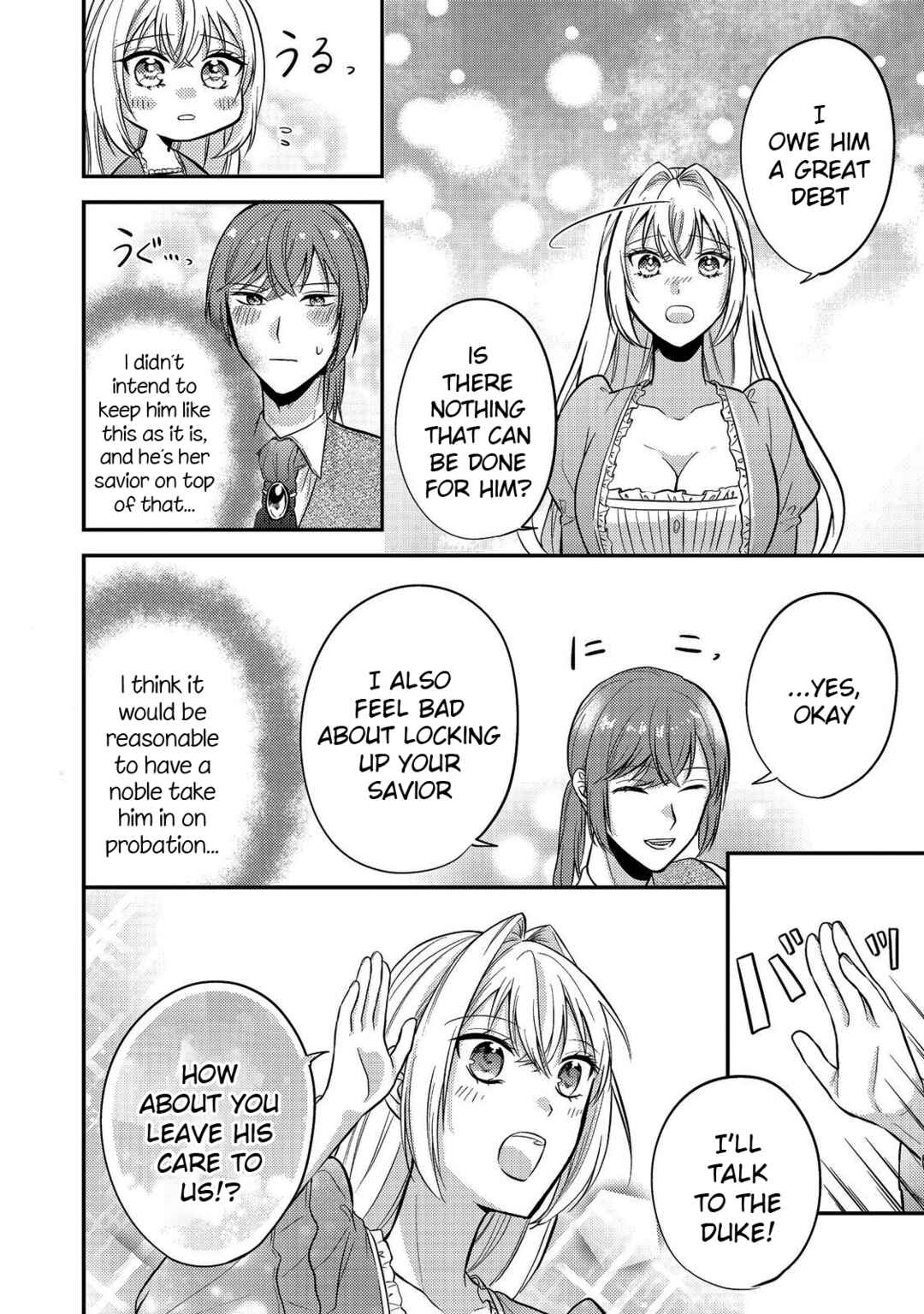 Page 24 Chapter 9 Kokoro no Koe ga Kikoeru Akuyaku Reijou wa, Kyou mo Koinu Denka ni Honrou Sareru