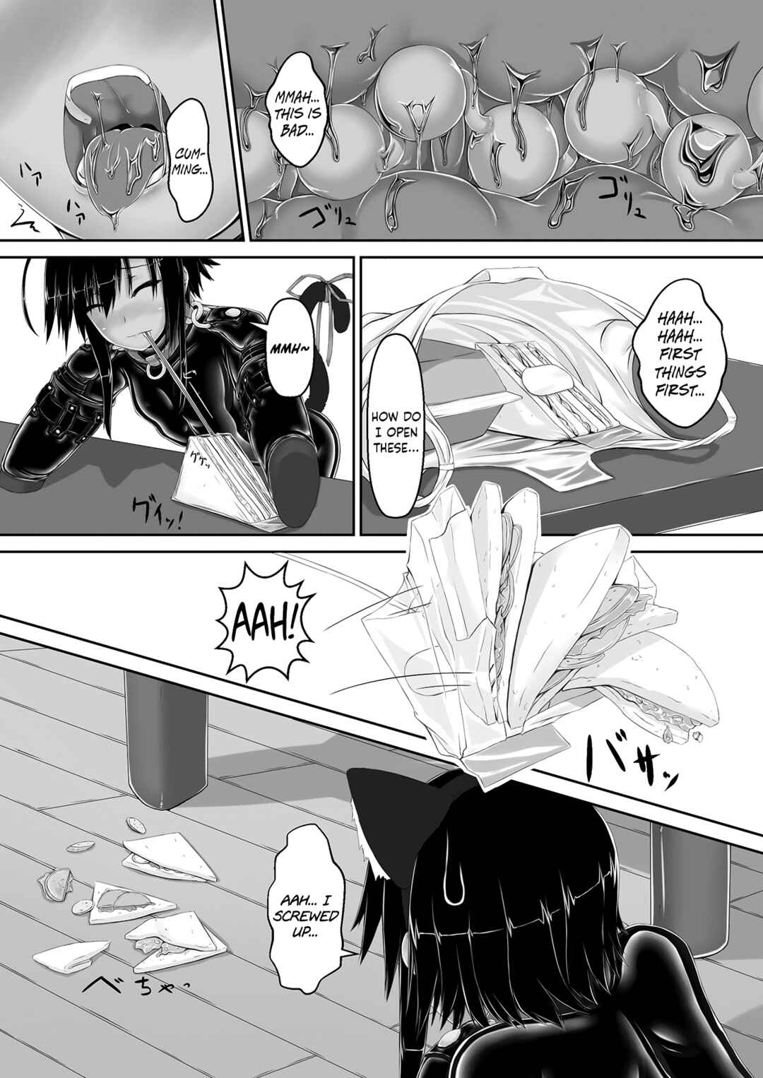 Page 17 Chapter 3 Kuroneko Choco Ice