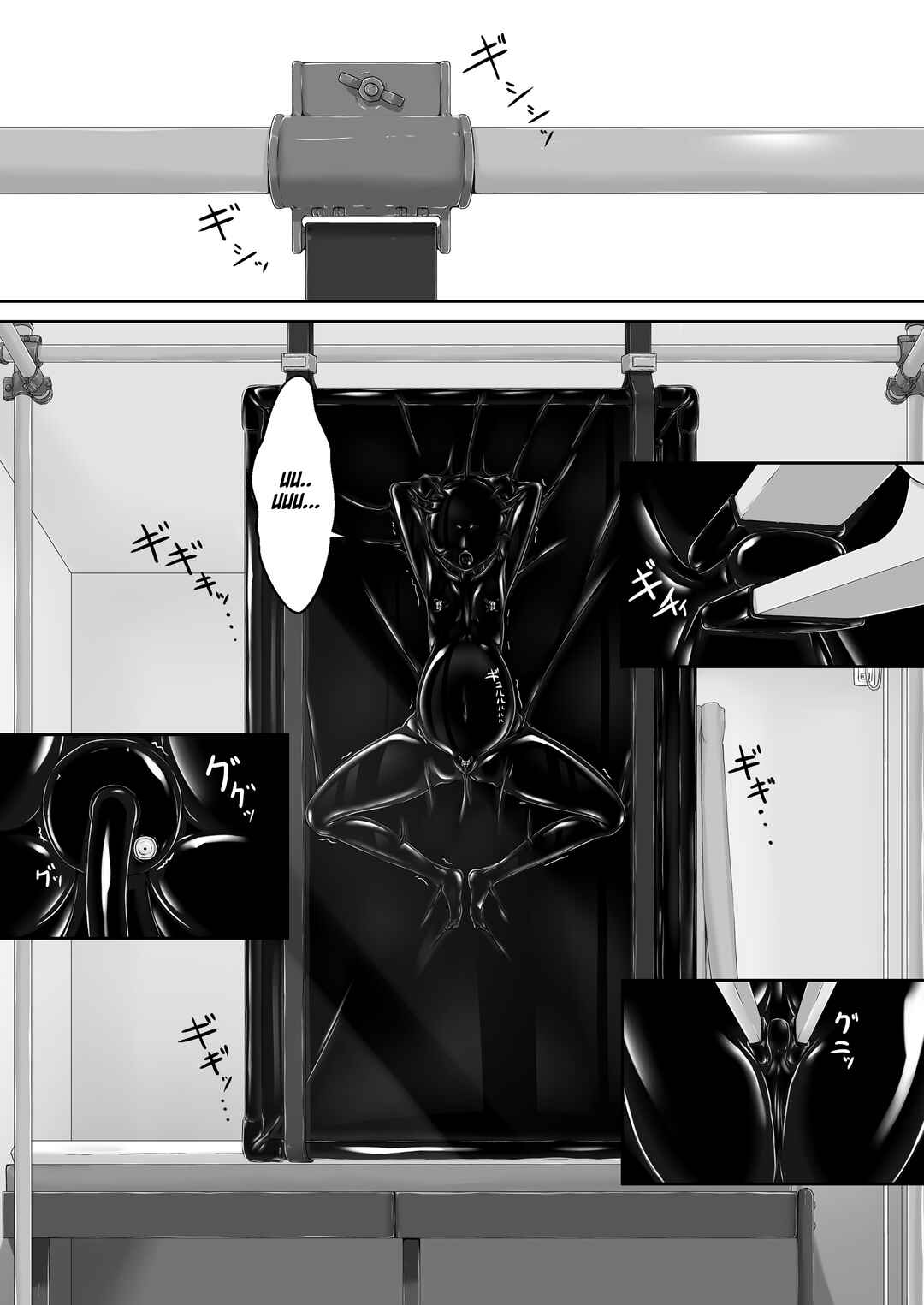 Page 12 Chapter 9 Kuroneko Choco Ice