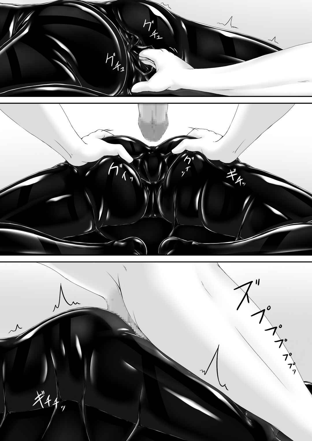 Page 26 Chapter 9 Kuroneko Choco Ice