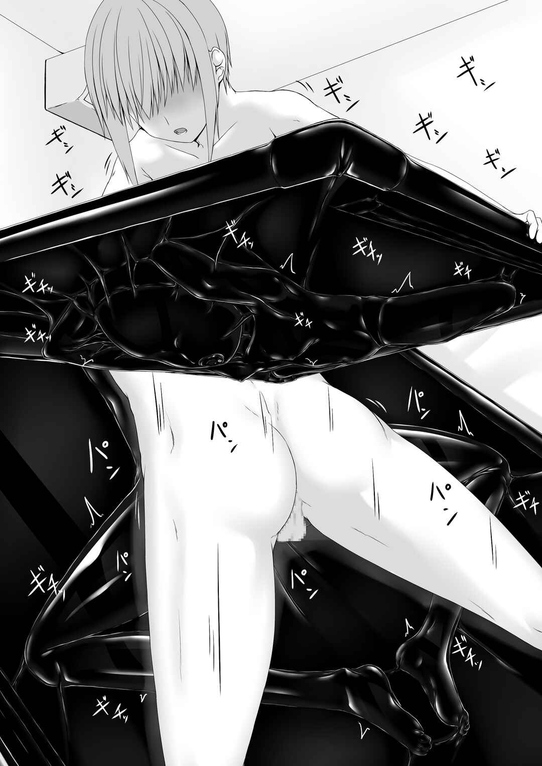 Page 27 Chapter 9 Kuroneko Choco Ice
