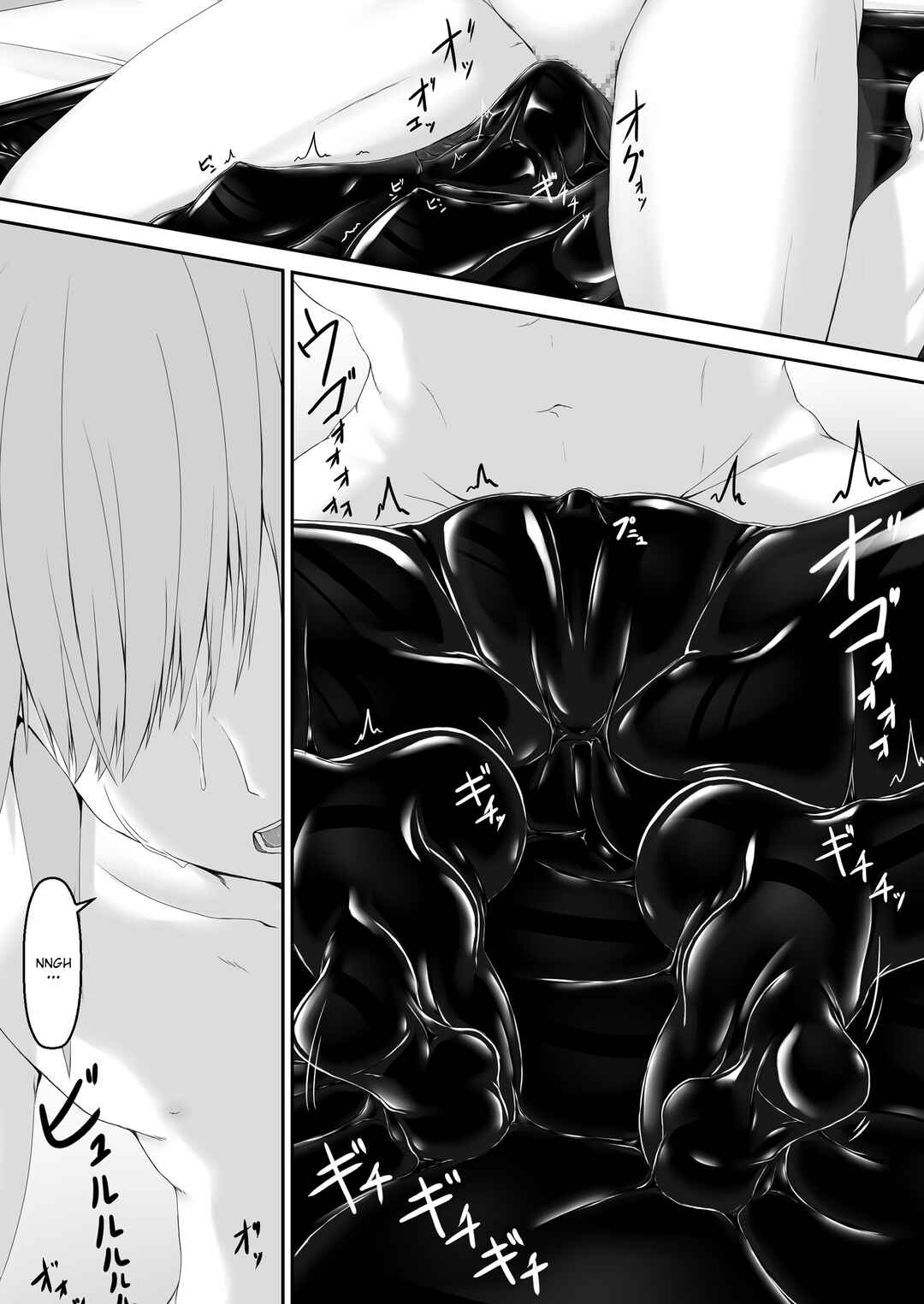 Page 5 Chapter 9 Kuroneko Choco Ice