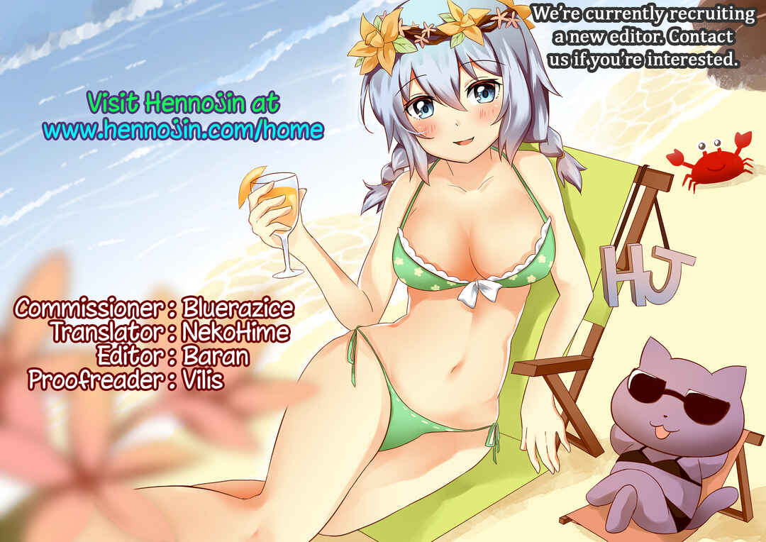 Page 22 Chapter 2 Kuroneko Choco Ice