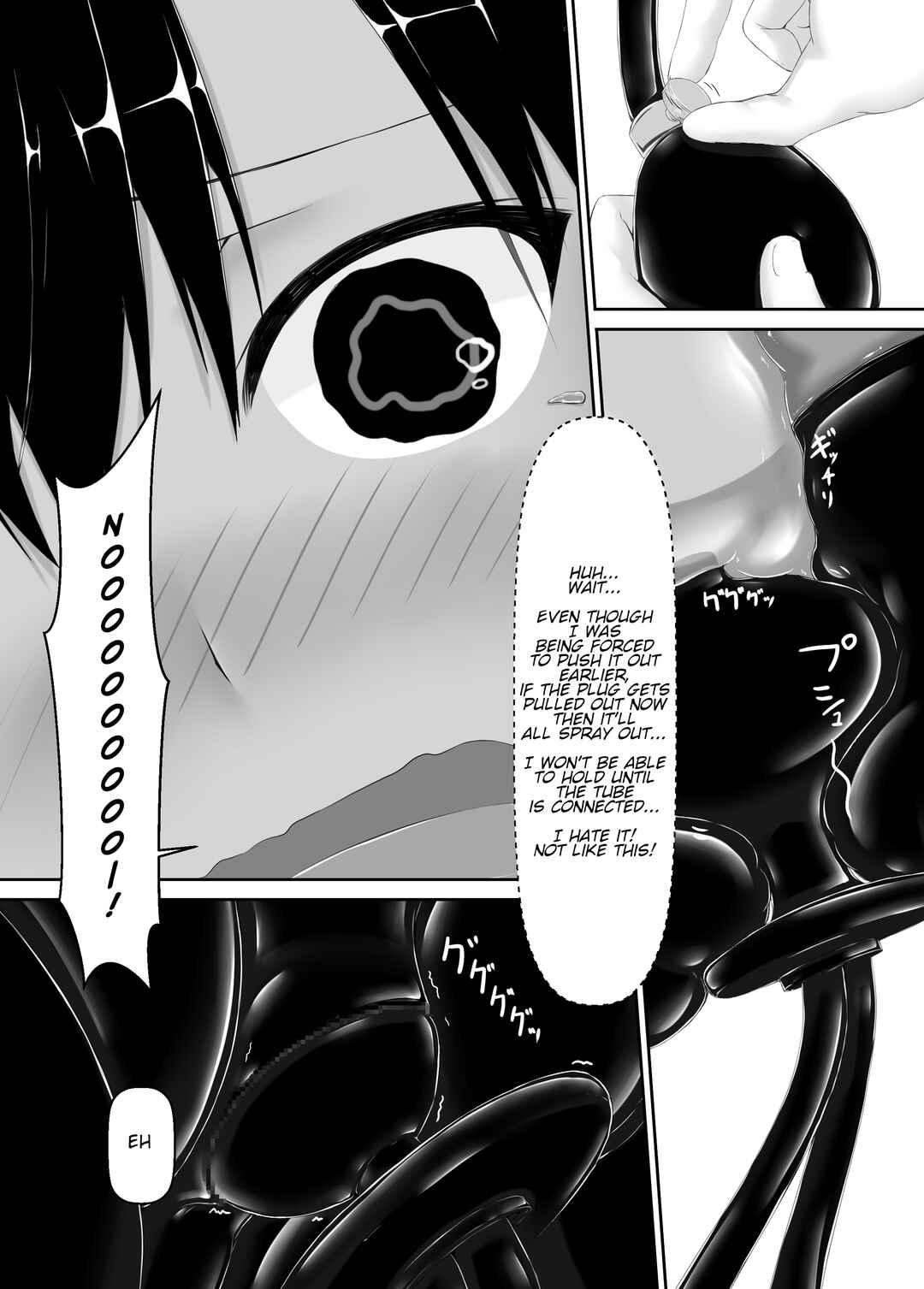 Page 15 Chapter 7 Kuroneko Choco Ice