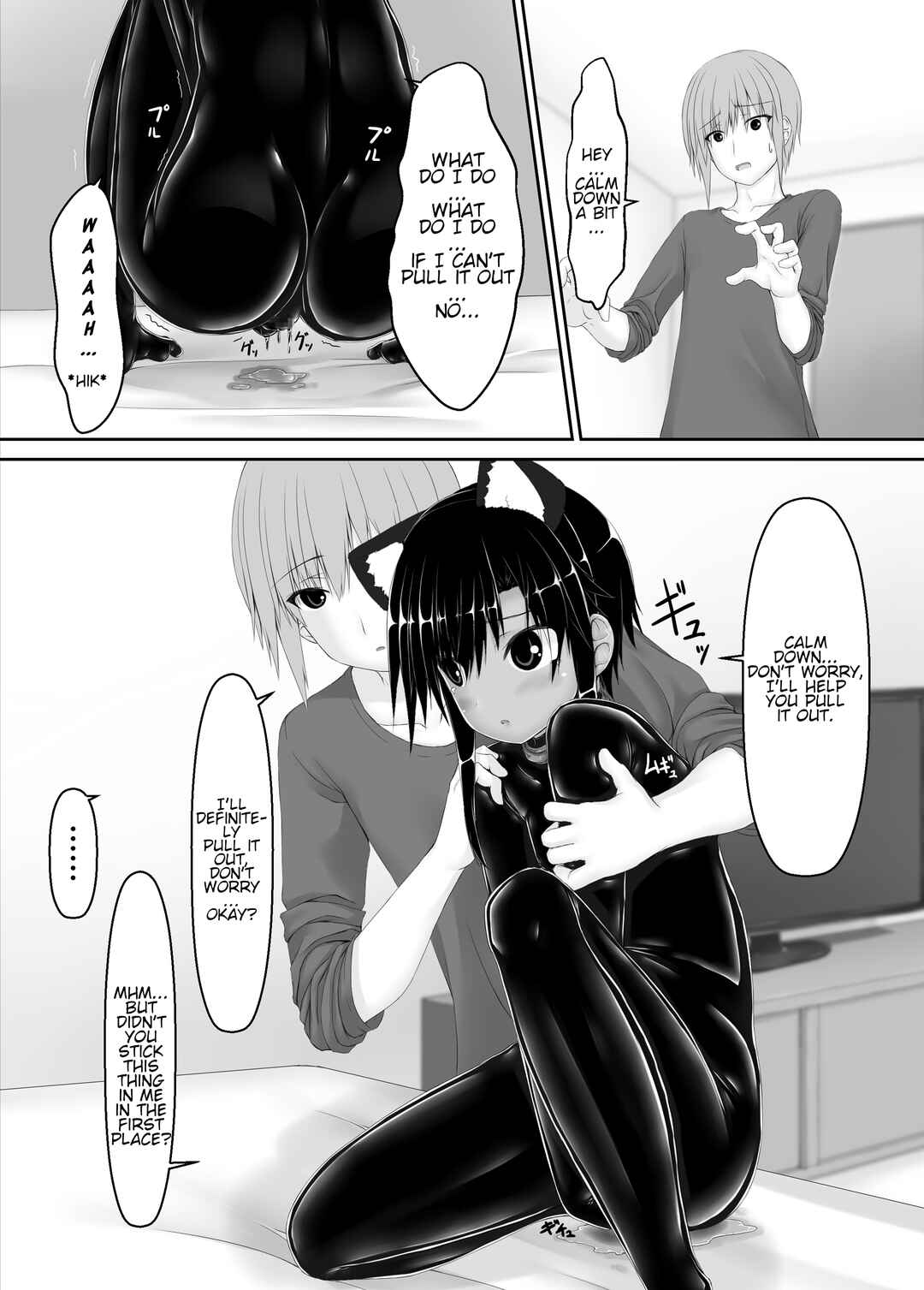Page 33 Chapter 7 Kuroneko Choco Ice