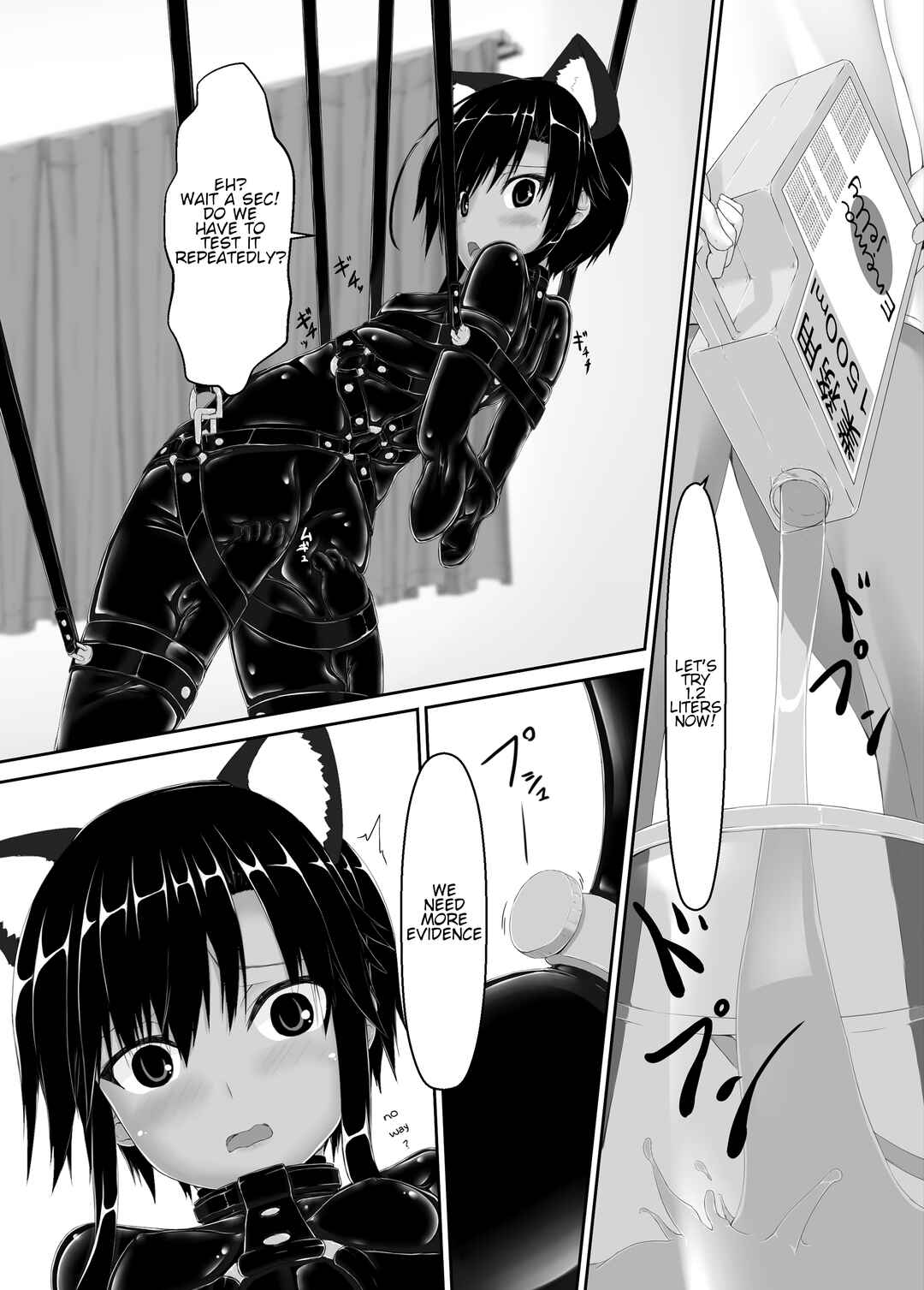 Page 8 Chapter 7 Kuroneko Choco Ice
