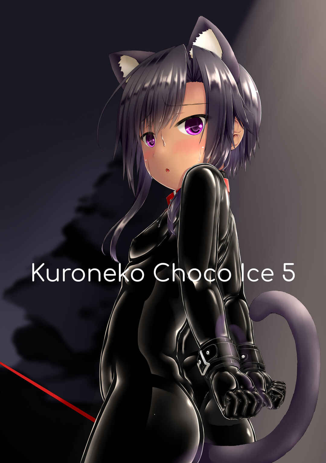Page 1 Chapter 5 Kuroneko Choco Ice