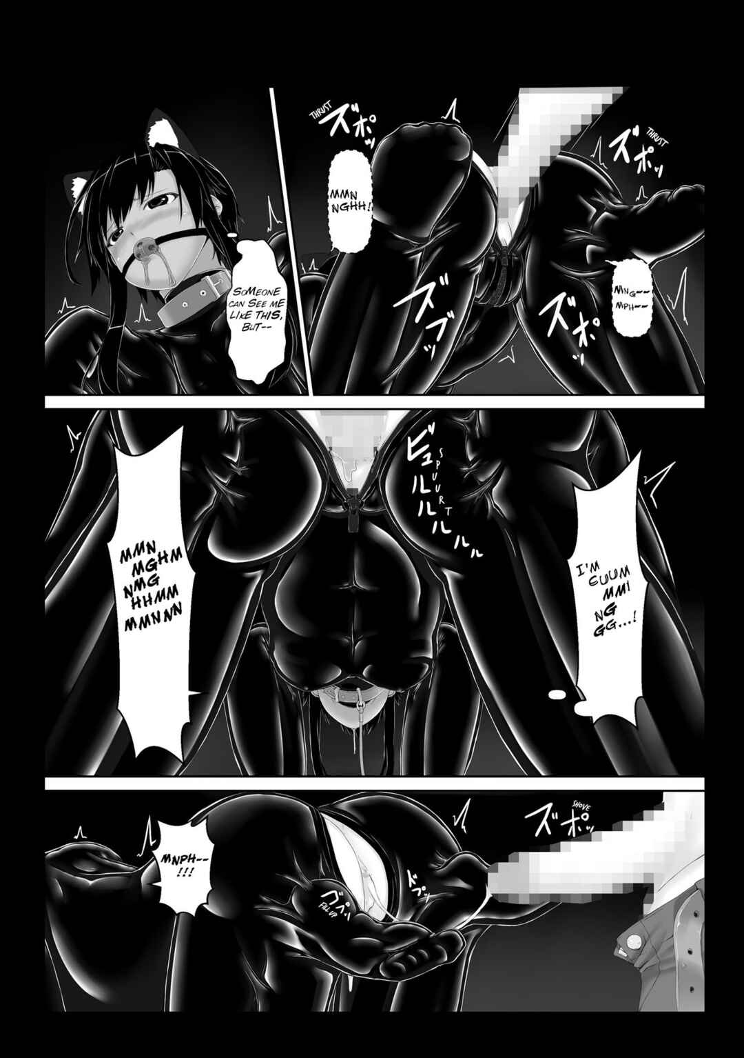 Page 19 Chapter 5 Kuroneko Choco Ice
