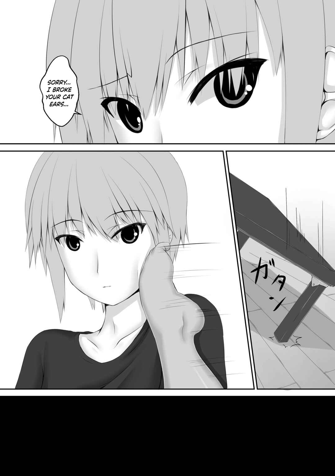 Page 5 Chapter 4 Kuroneko Choco Ice