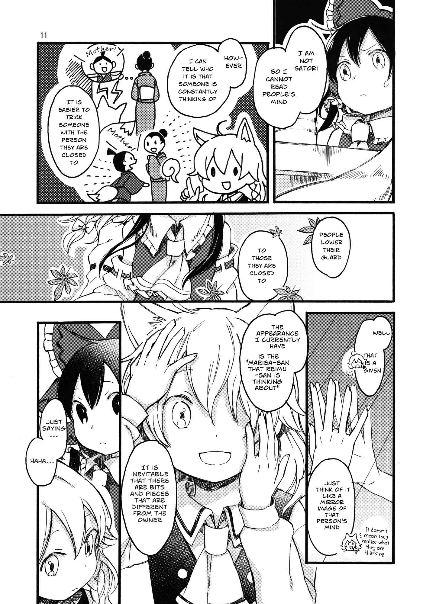 Page 11 Chapter Unknown_76de Touhou - Henge no Kotowari (Doujinshi)