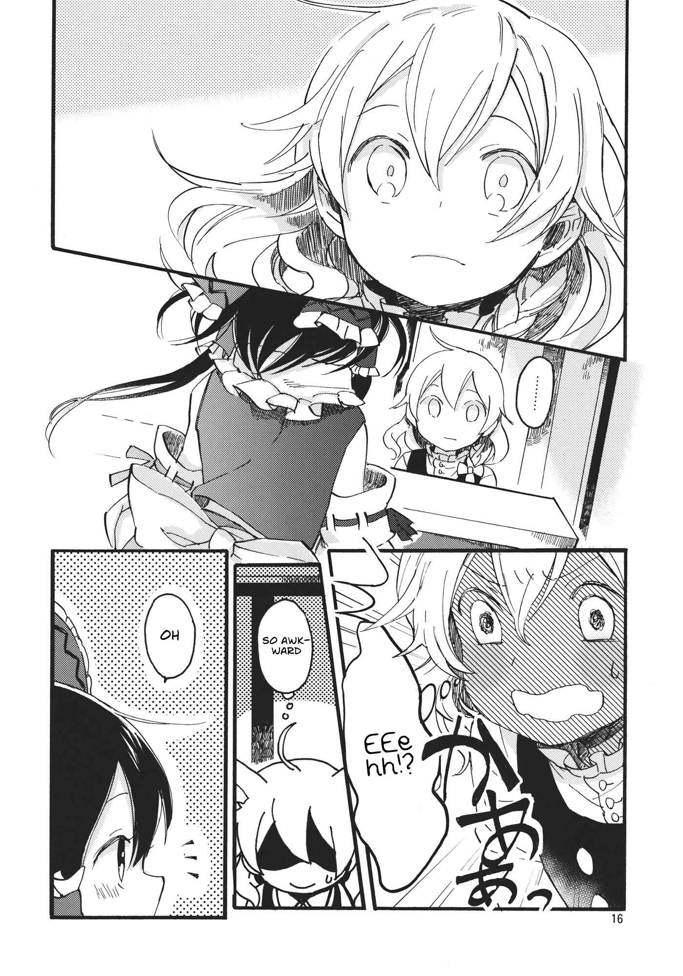 Page 16 Chapter Unknown_76de Touhou - Henge no Kotowari (Doujinshi)