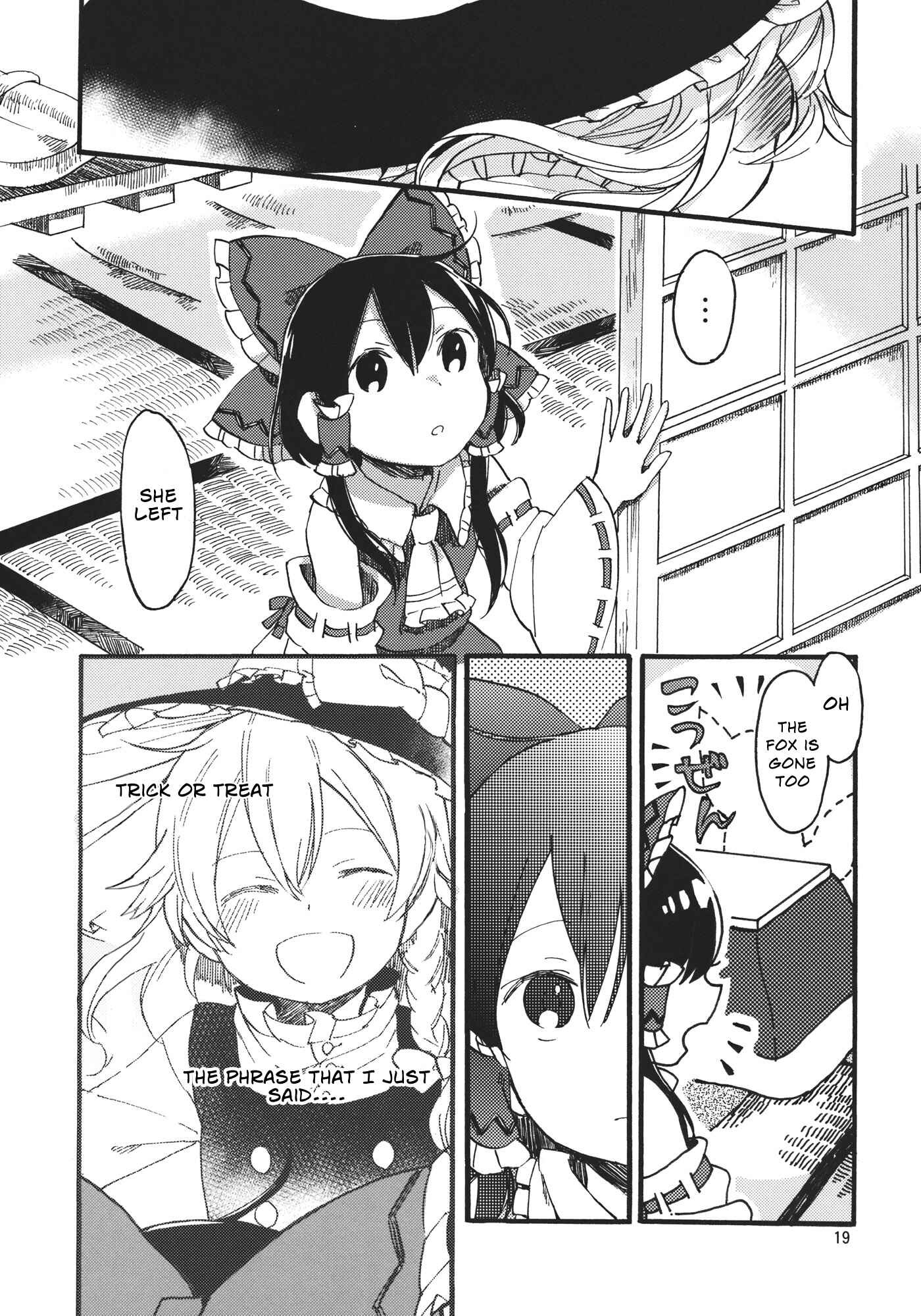 Page 19 Chapter Unknown_76de Touhou - Henge no Kotowari (Doujinshi)
